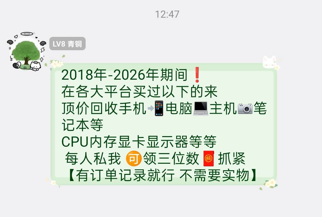 老哥们，这是干啥的，有没风险，懂哥回答一下

93 / 作者:卡农尸兄 / 
