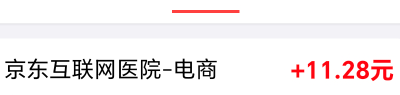 赏某台 11毛   快去 最好不要p 能查订单记录 不秒审 不要着急去秒退 因为有二种方式包28 / 作者:长株潭直达 / 