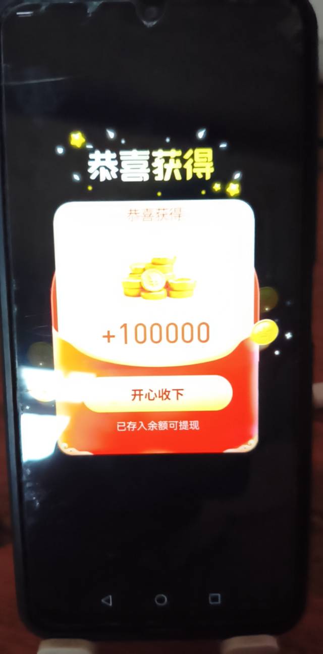 恢复出厂设置真爽，包包满

14 / 作者:永恒yi / 