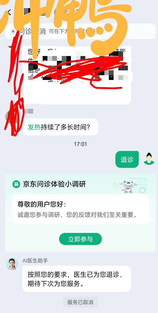 赏某台 11毛   快去 最好不要p 能查订单记录 不秒审 不要着急去秒退 因为有二种方式包16 / 作者:长株潭直达 / 