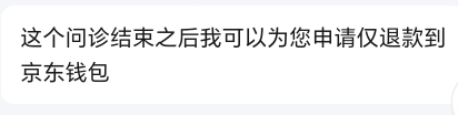 赏某台 11毛   快去 最好不要p 能查订单记录 不秒审 不要着急去秒退 因为有二种方式包11 / 作者:长株潭直达 / 