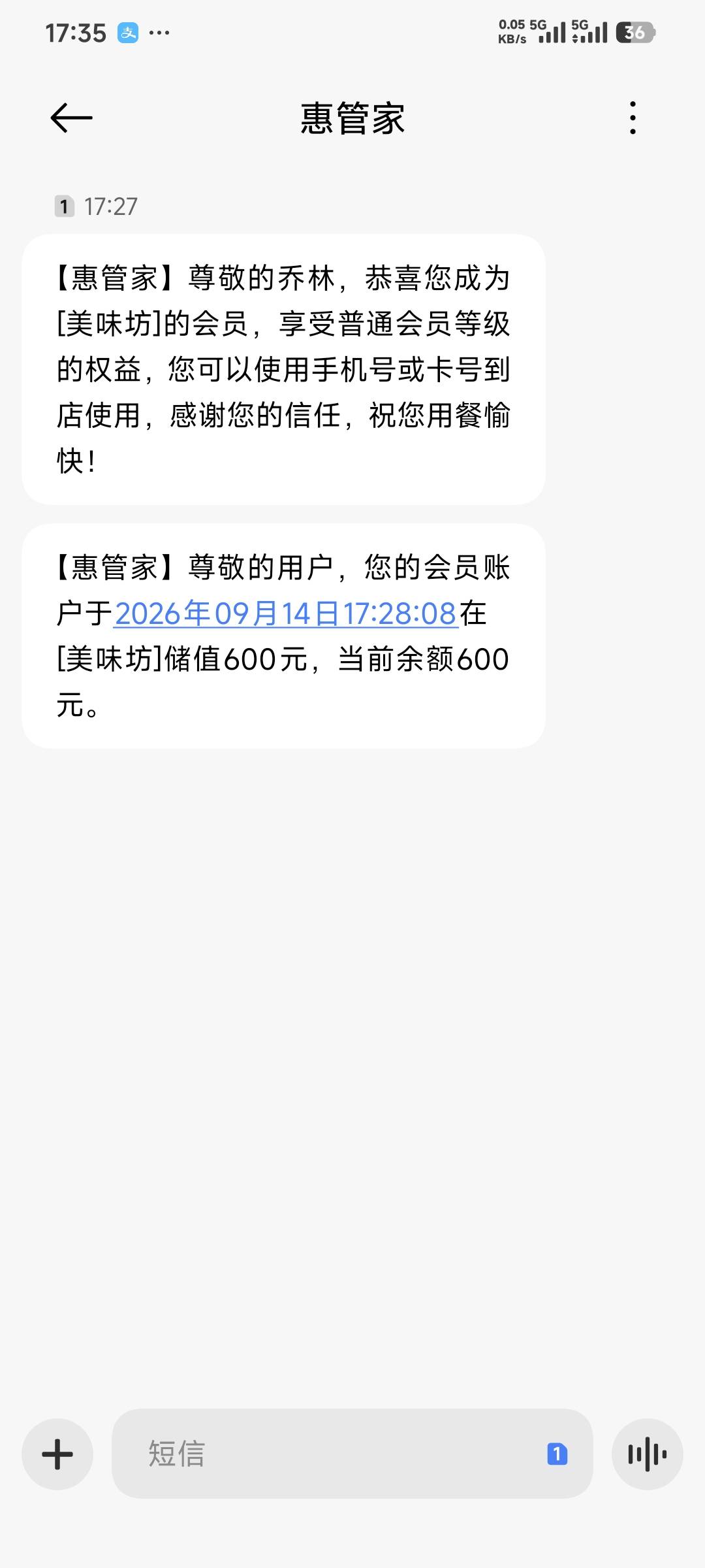 饭卡充了500送一百，这下不怕饿肚子了


14 / 作者:卡农豆包 / 