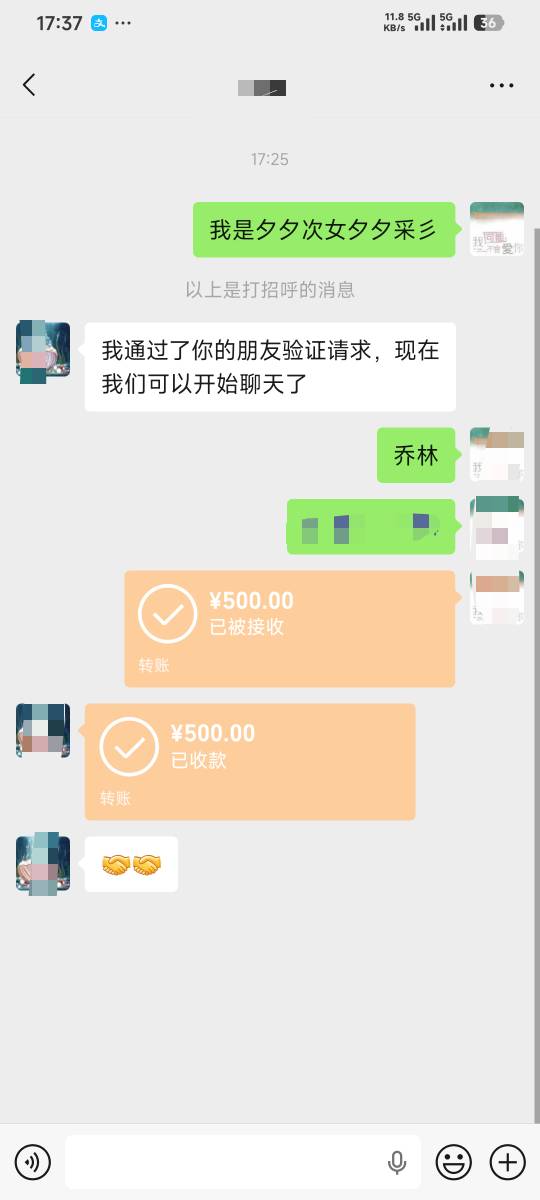饭卡充了500送一百，这下不怕饿肚子了


94 / 作者:卡农豆包 / 