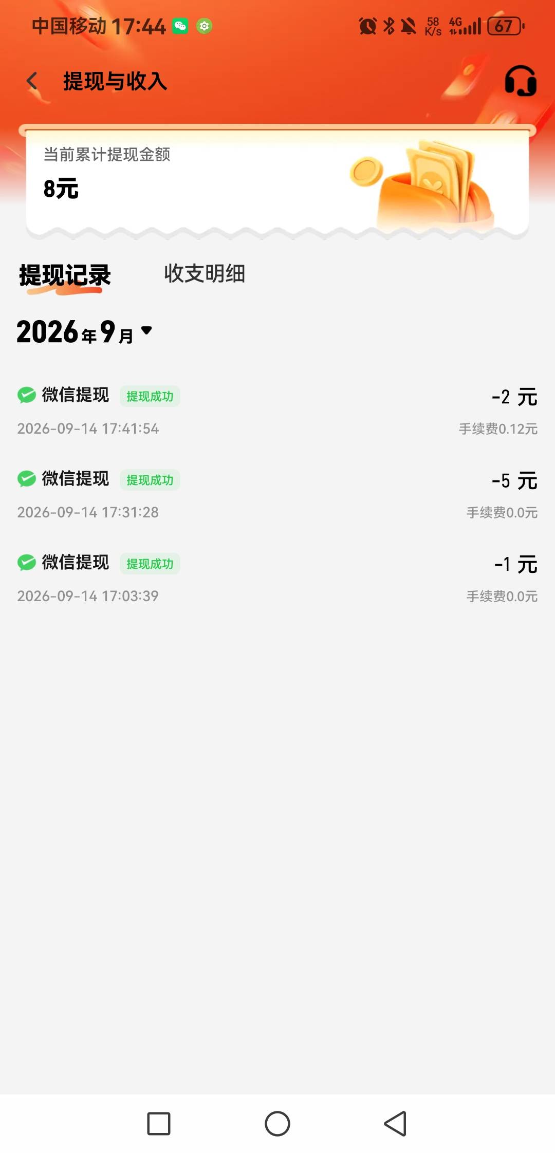 半个小时黑奴价33 / 作者:A-Mr.Hu / 