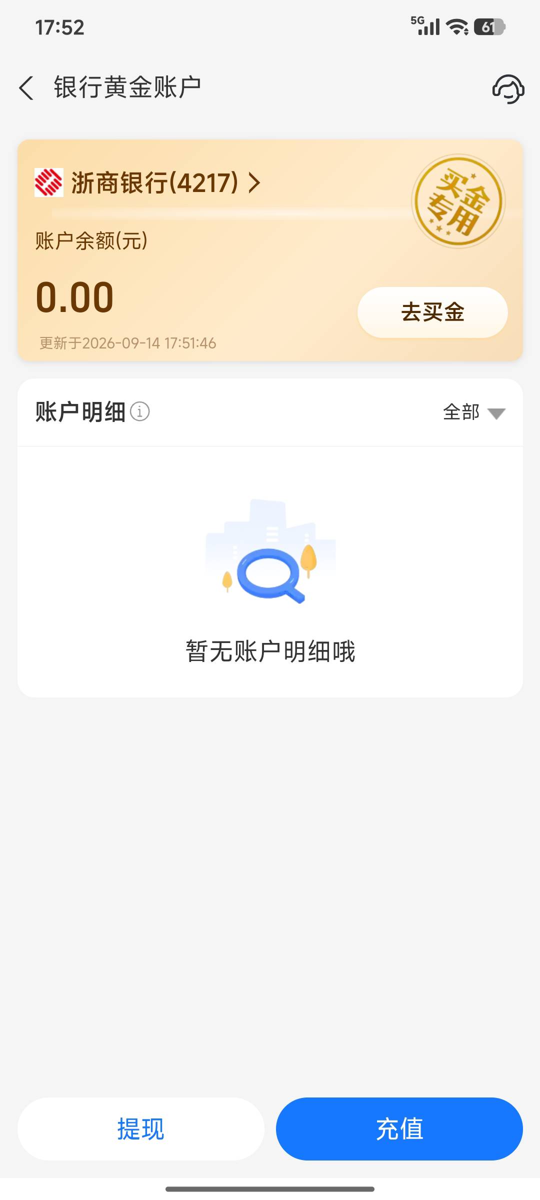 支付宝浙江这个在哪里销户？

88 / 作者:浪花的泡沫、 / 
