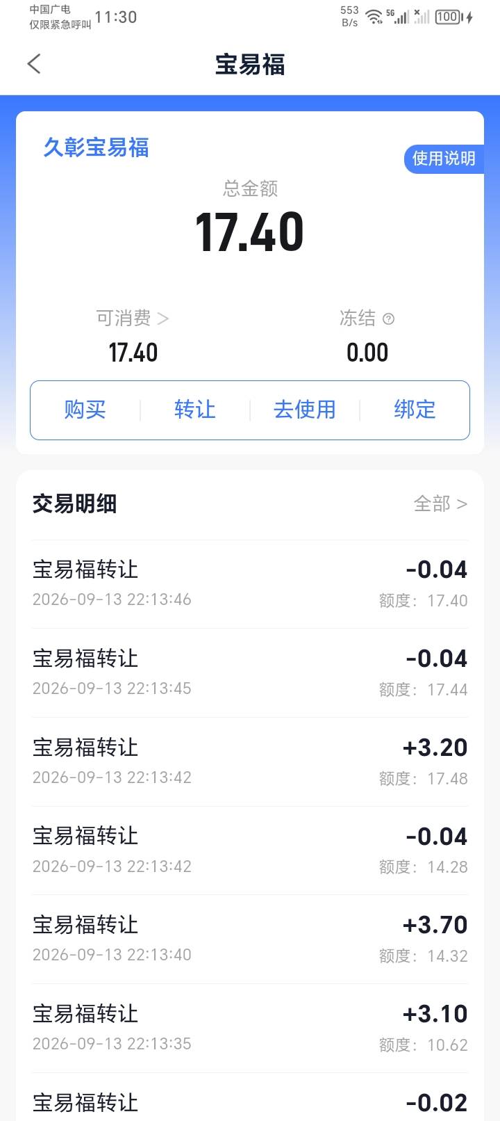 老哥们，这个提不出来，咋用啊？有没有懂的？

16 / 作者:毛肚的不二 / 