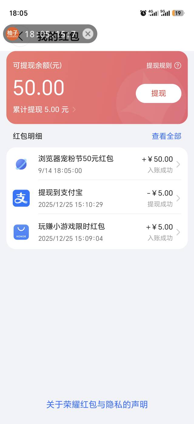 浏览器果然好抢

23 / 作者:泥嚎呀呀 / 