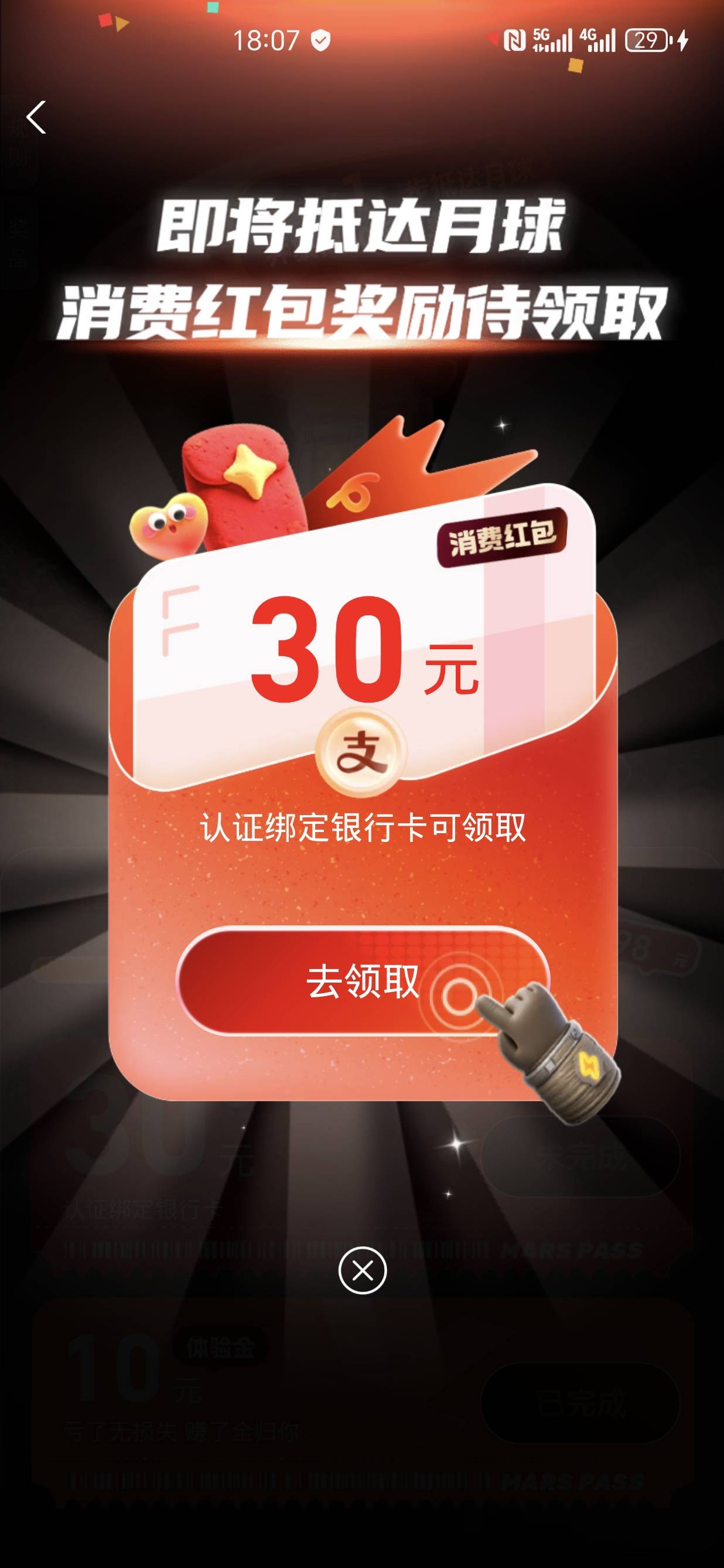 老哥们 这样是不是就不行了  要把国信注销之后 才可以么


5 / 作者:你看我想你爹不 / 