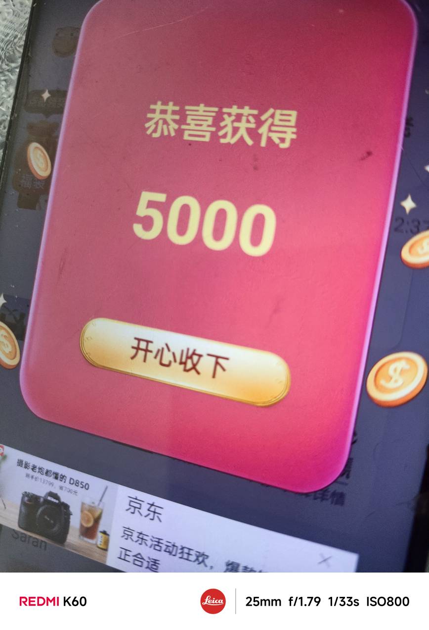 没权重了，一个广子掉到只有3毛钱，懒得看了等恢复吧
45 / 作者:YaDianNa8 / 