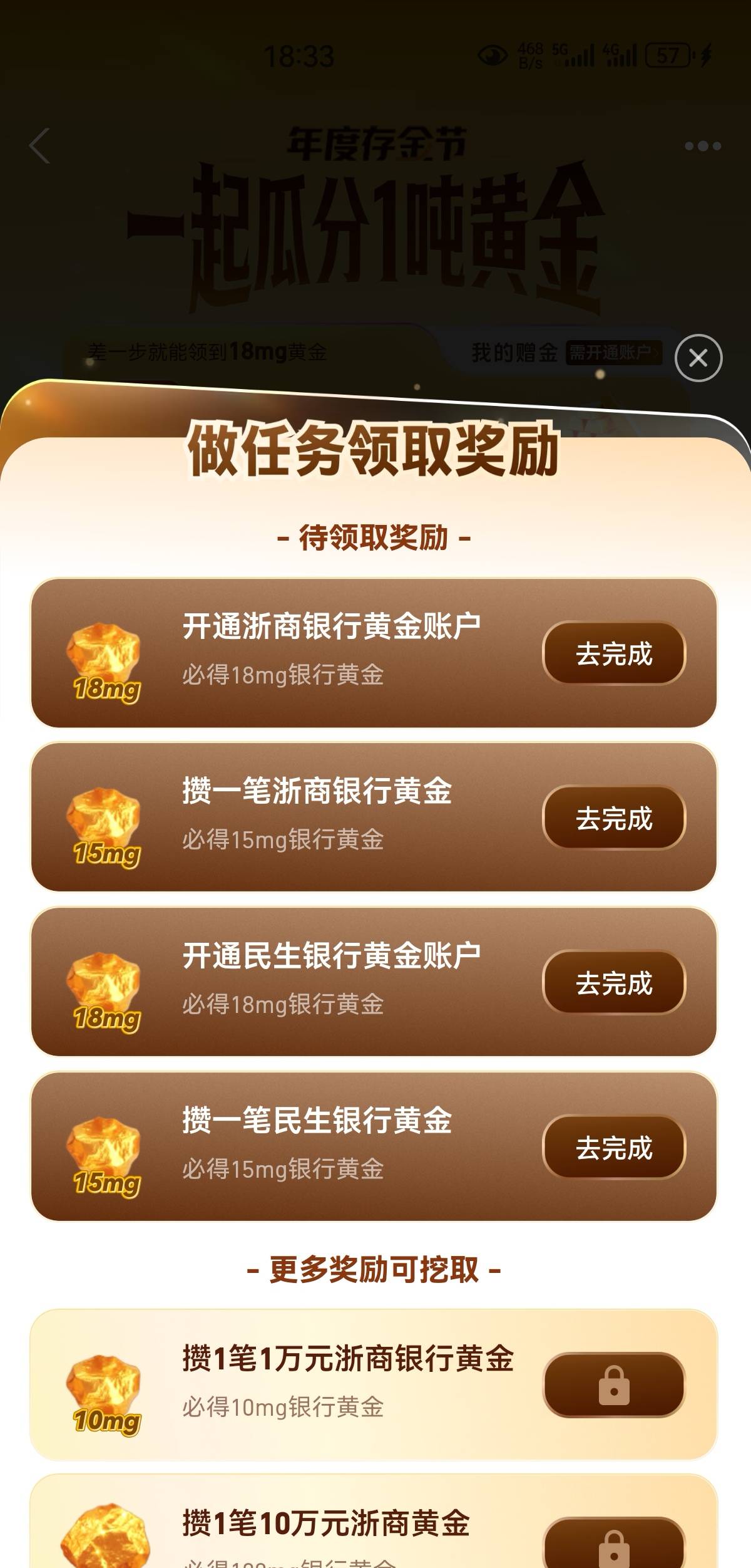 上次搞了30换号还能搞

59 / 作者:凤鸣 / 