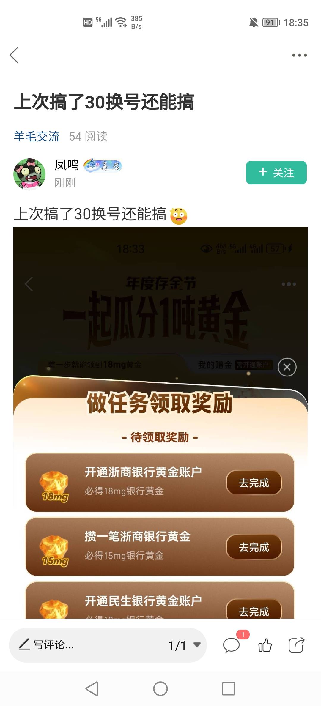 老哥们能跟我说一下这个入口在哪里吗？我很急

85 / 作者:我是你跌啊 / 