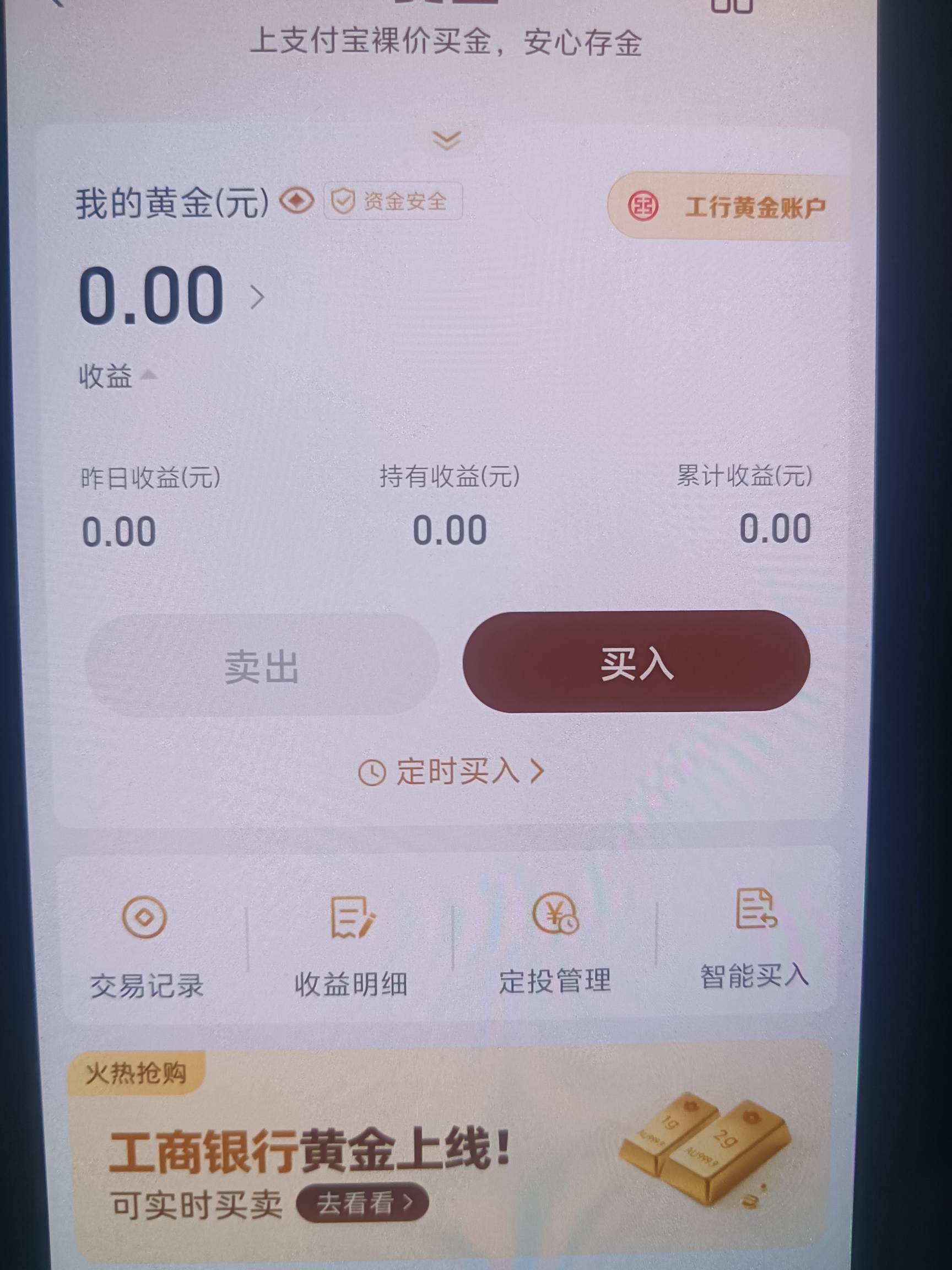 老哥们能跟我说一下这个入口在哪里吗？我很急

23 / 作者:我是你跌啊 / 