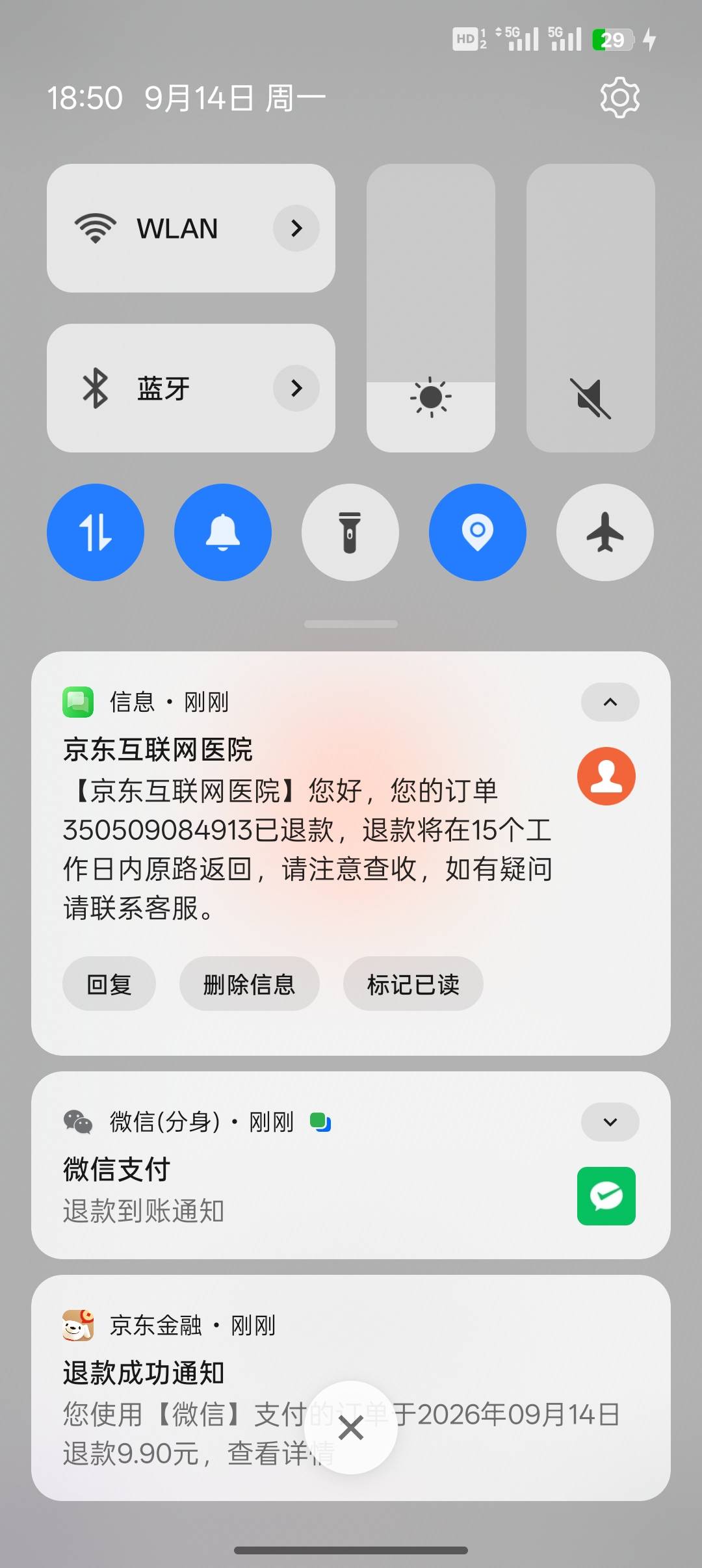赏某台 11毛   快去 最好不要p 能查订单记录 不秒审 不要着急去秒退 因为有二种方式包37 / 作者:Apppppp1 / 
