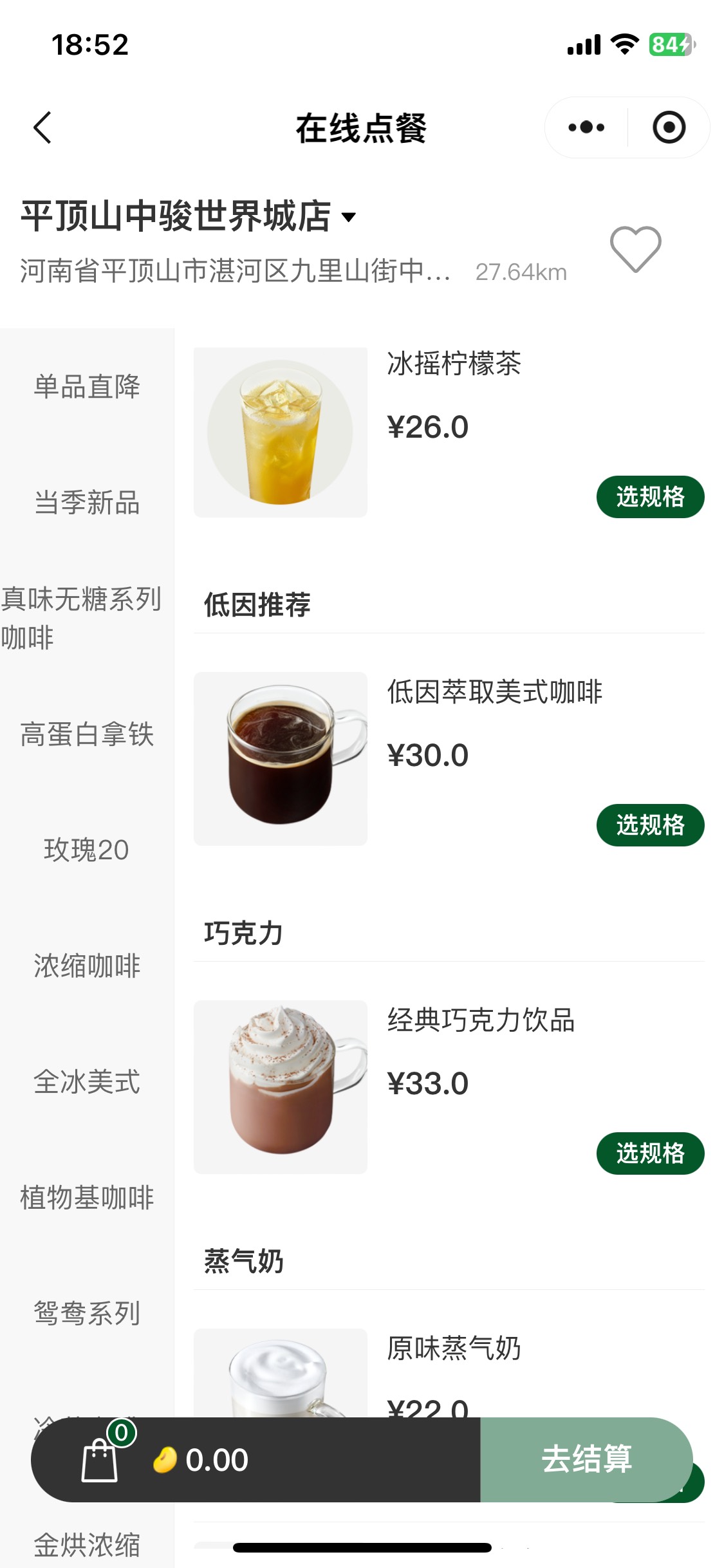 这无锡东莞禧宝美团天天没货草了
83 / 作者:陌上花开9698 / 