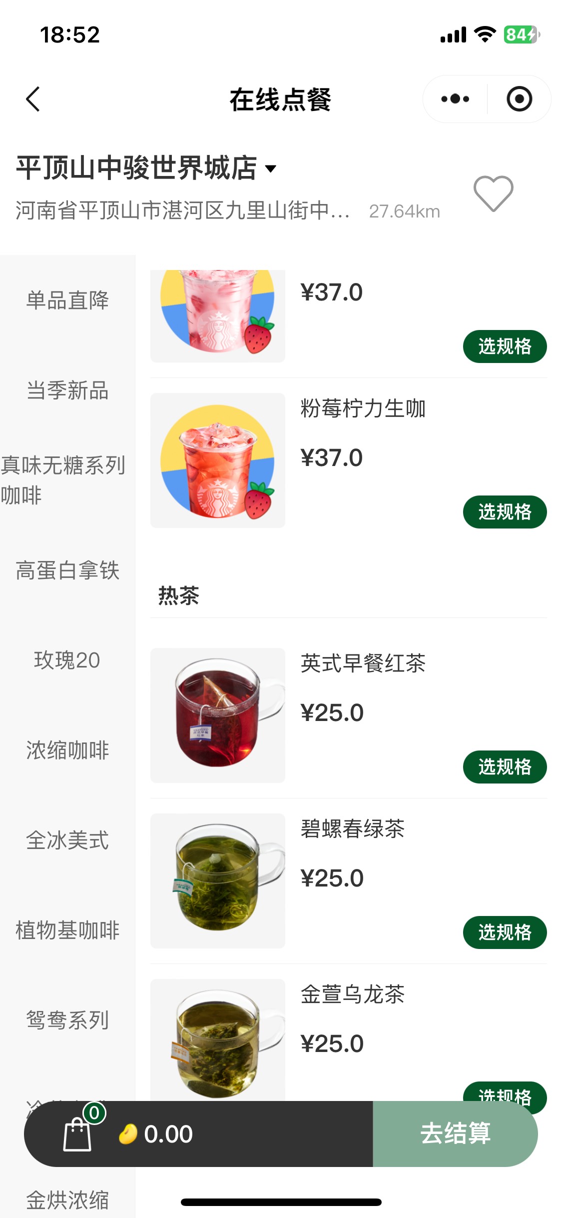 这无锡东莞禧宝美团天天没货草了
89 / 作者:陌上花开9698 / 