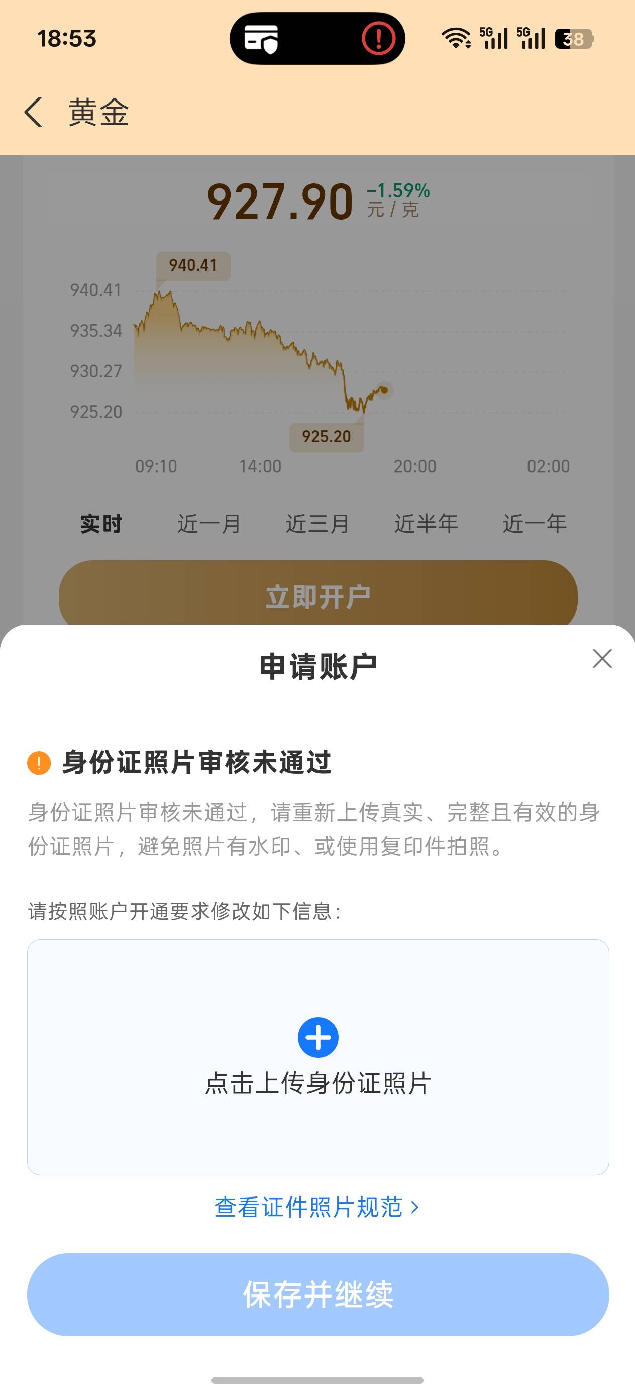 不让我开

64 / 作者:充满鲜花的世界 / 