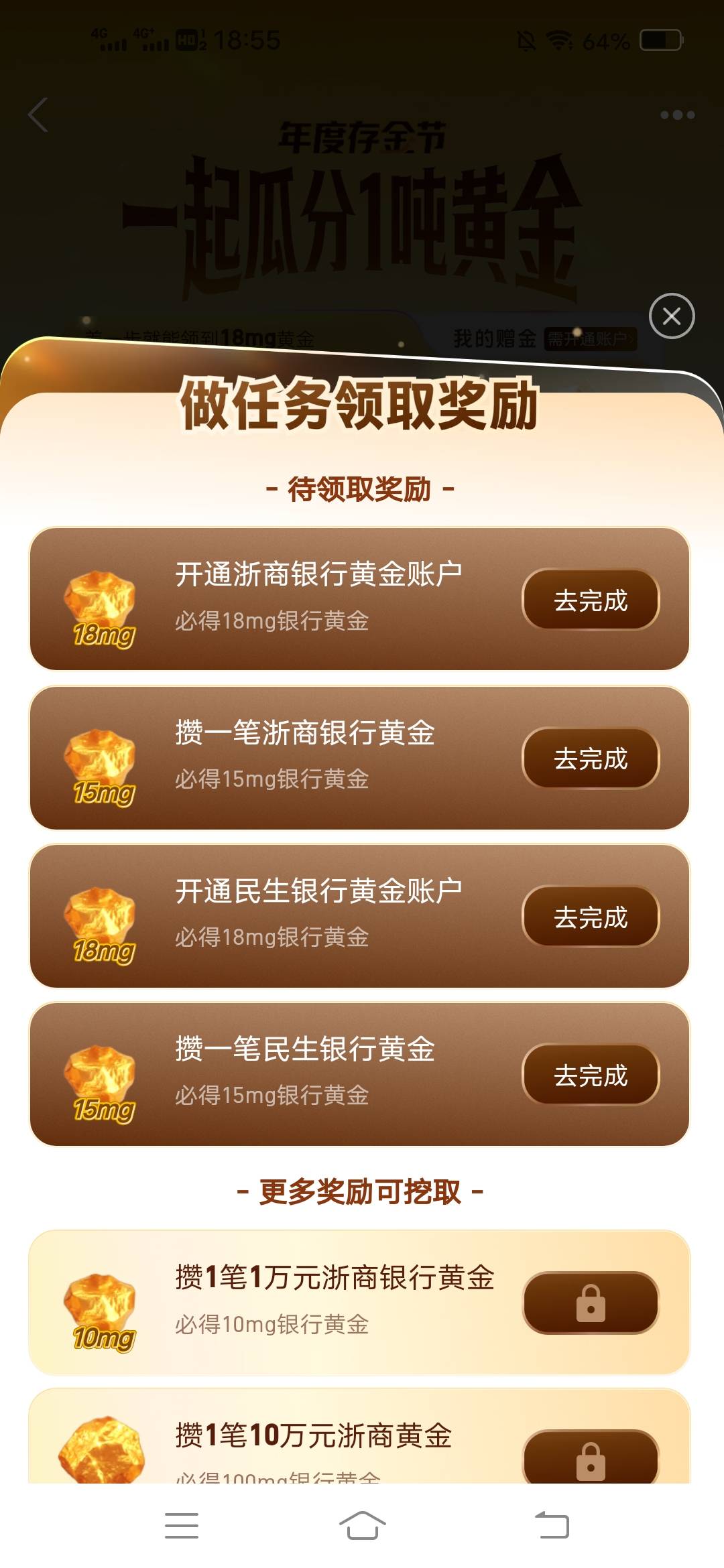 真是日了狗，浙商开户失败，民生又提示预留信息不一致

95 / 作者:虾仁炒饭 / 
