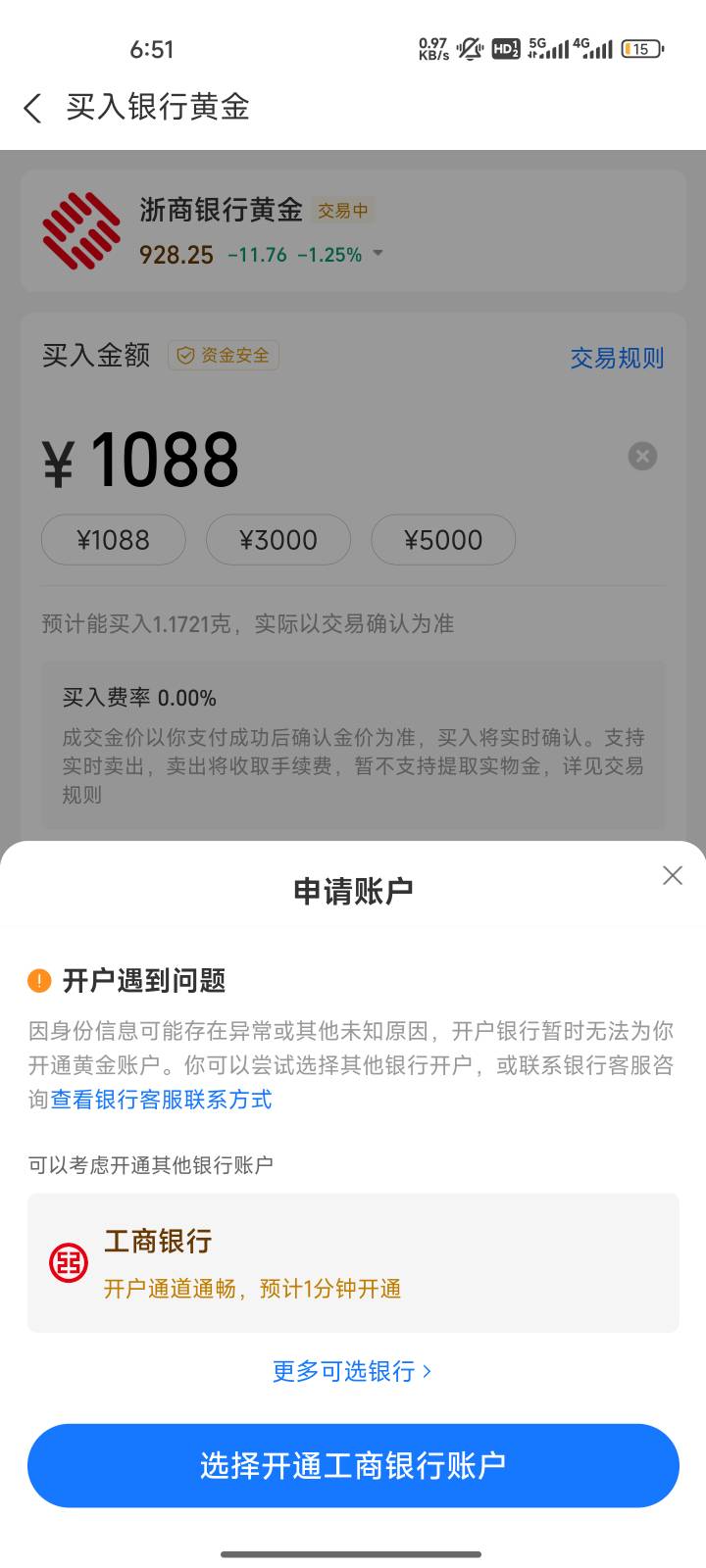 不让我开

35 / 作者:心态放青葱9 / 