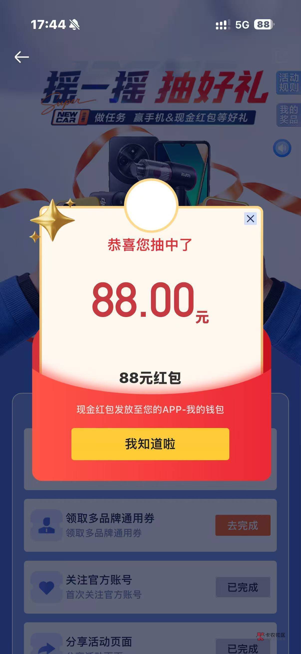 破0

65 / 作者:执法封府卿 / 
