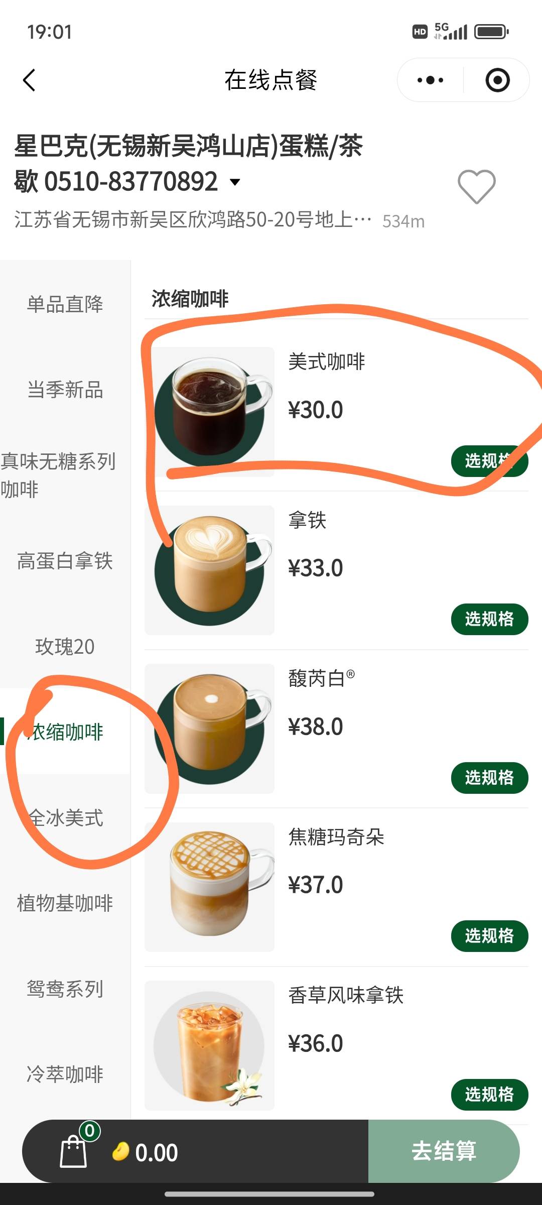 这无锡东莞禧宝美团天天没货草了
62 / 作者:摇摆的苏丹 / 