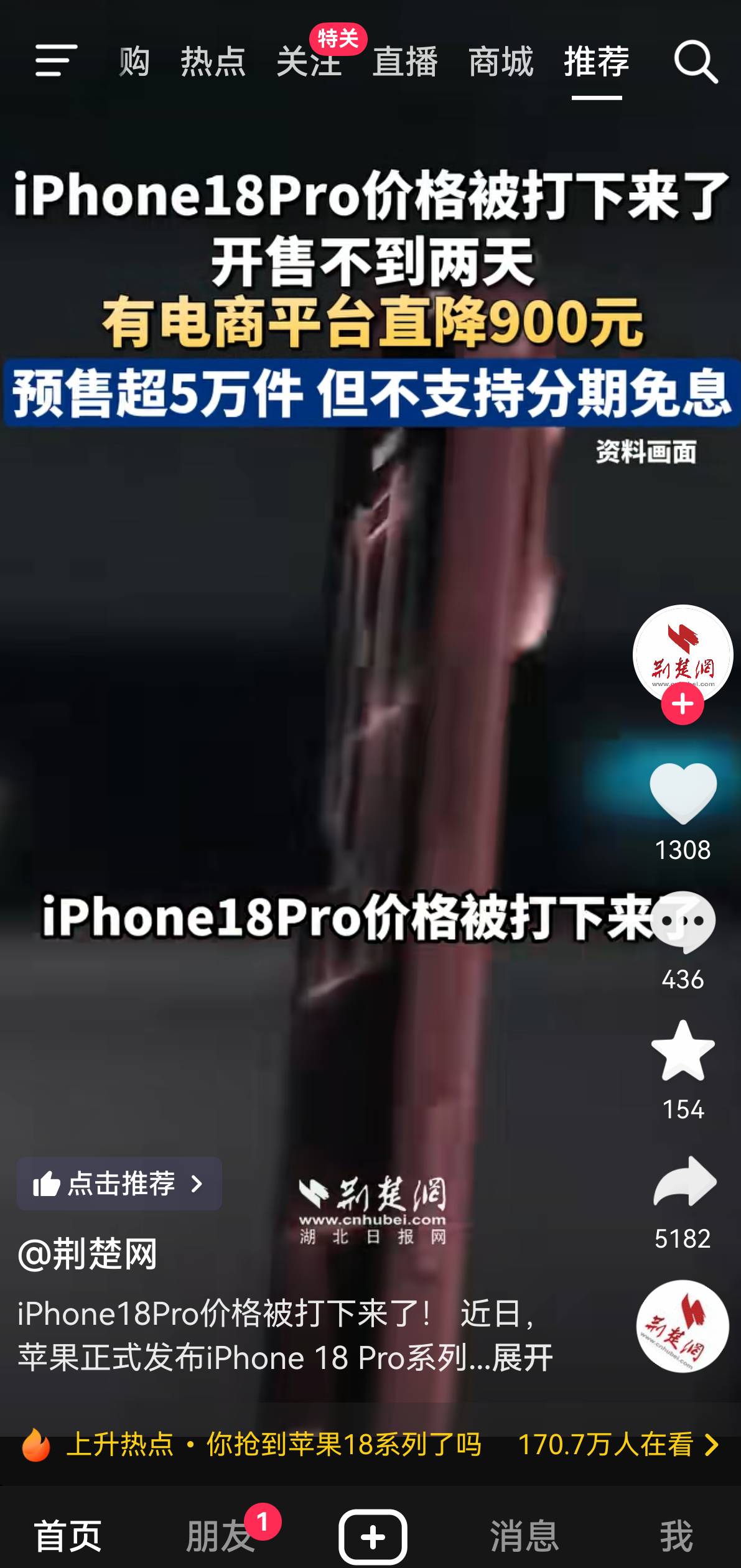 谁买了苹果18 还有利润吗

27 / 作者:zvm1 / 