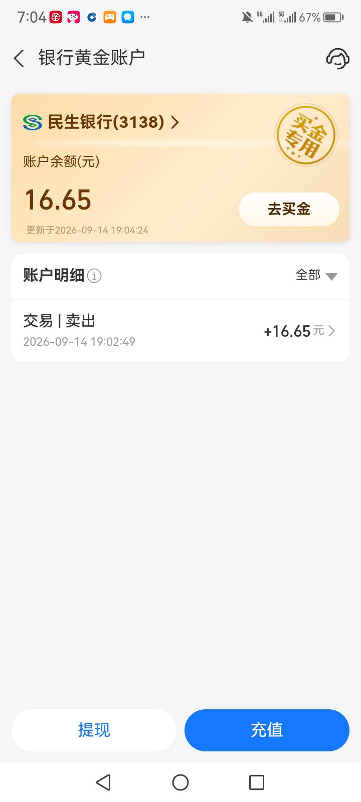猪脚饭，浙商用工行一类怎么开不了

32 / 作者:中国银行在线客服 / 