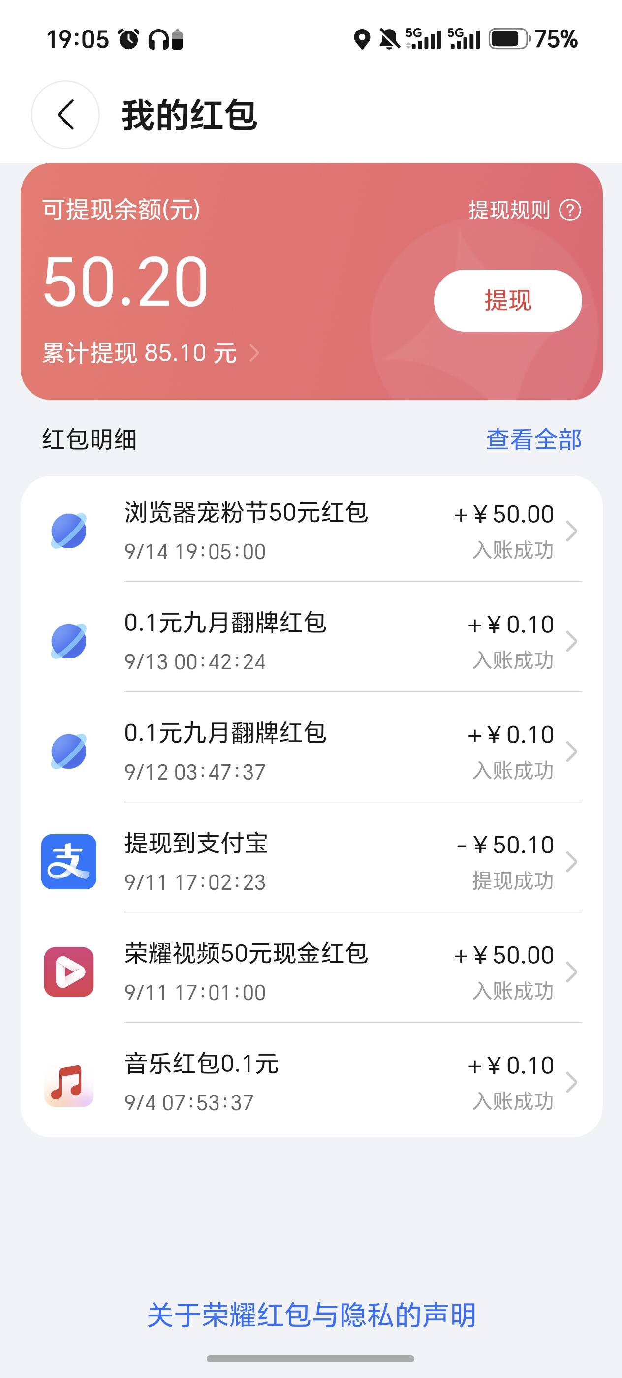 视频和浏览器都毕业了  就差阅读了

57 / 作者:卡农之分shy / 