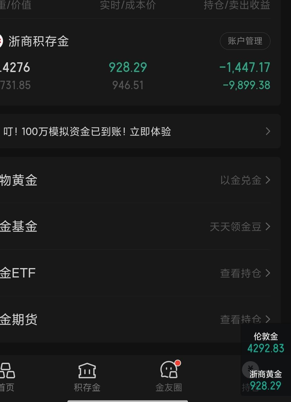cs你们都在申请黄金毛，就我被抽血是吧

2 / 作者:木子辰 / 