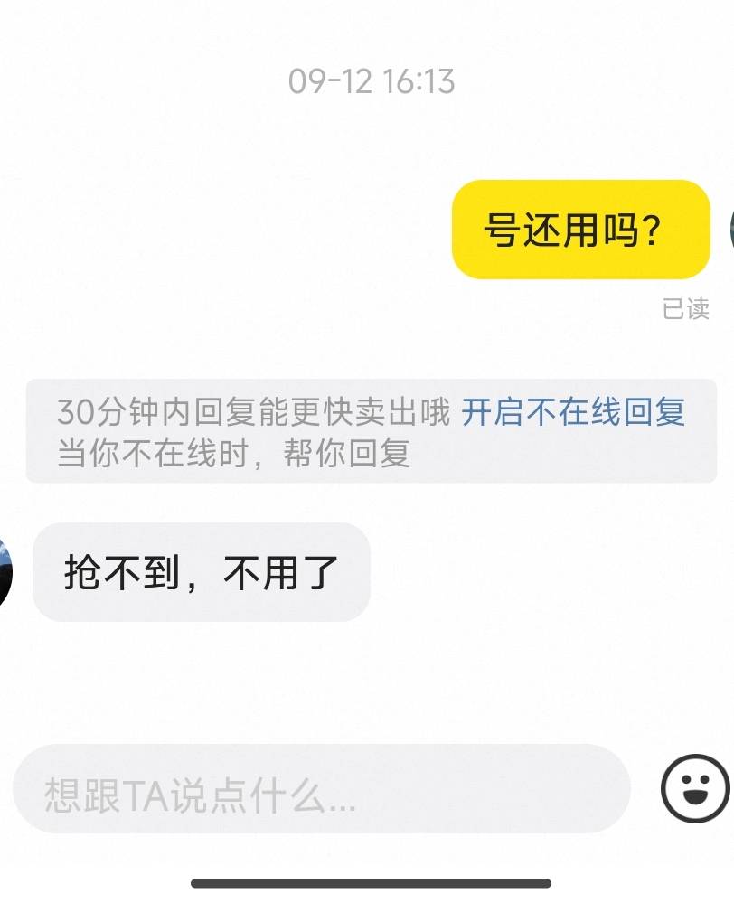 这哥们是真的笨啊，一个月就搞了一瓶，整得我一点额外收入都没有


23 / 作者:开开心心上岸 / 