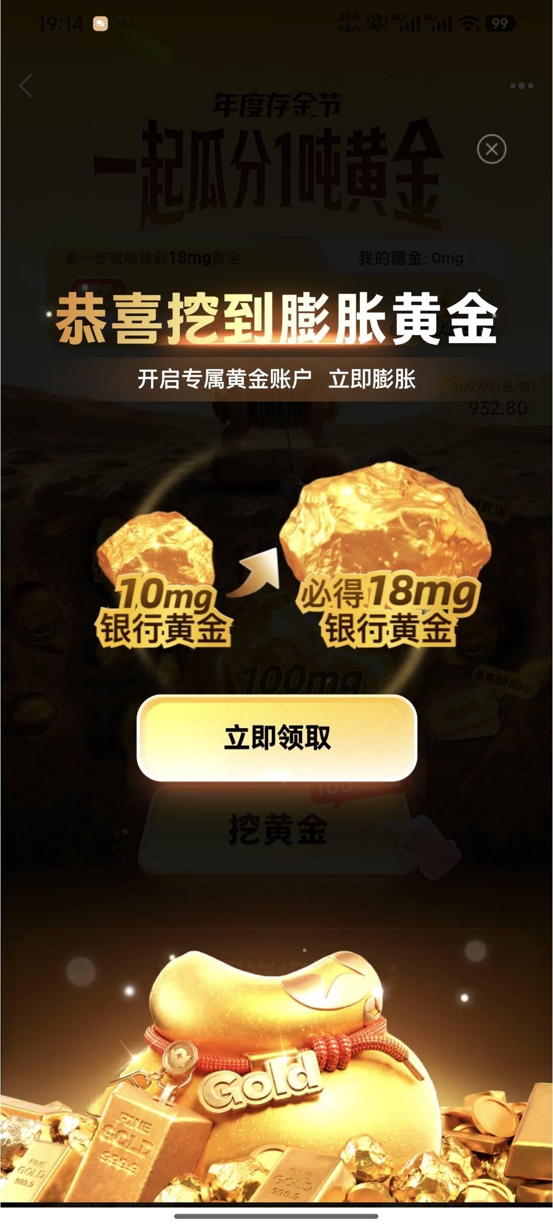 浙商开完了没给啊，是我搞错了吗


45 / 作者:嘿嘿hahaha / 