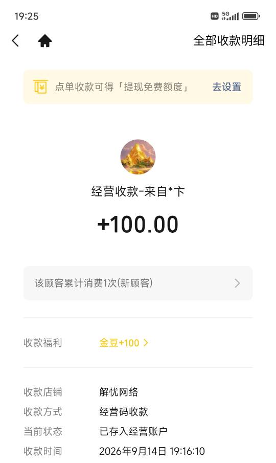 挂壁机小区门口有人摆摊收，没想到这么值钱，而且都不看内存也不管开不开机，就看了一23 / 作者:摇摆的苏丹 / 