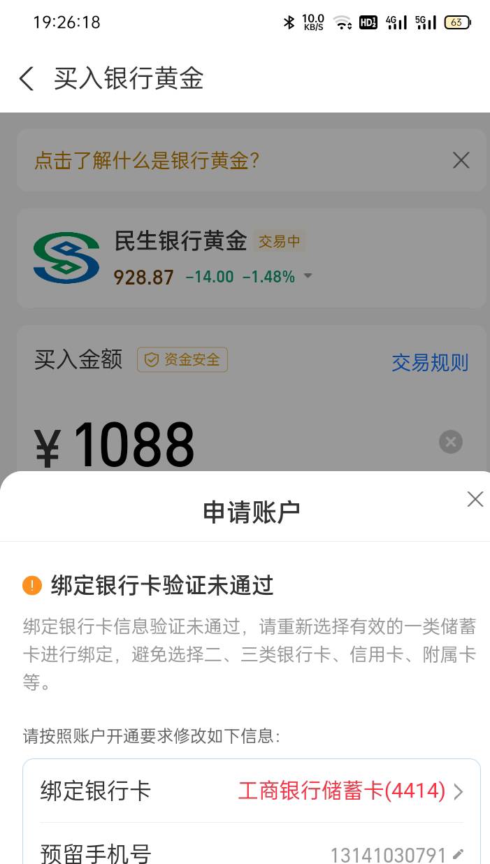 这是什么原因？

91 / 作者:崬丽娟 / 