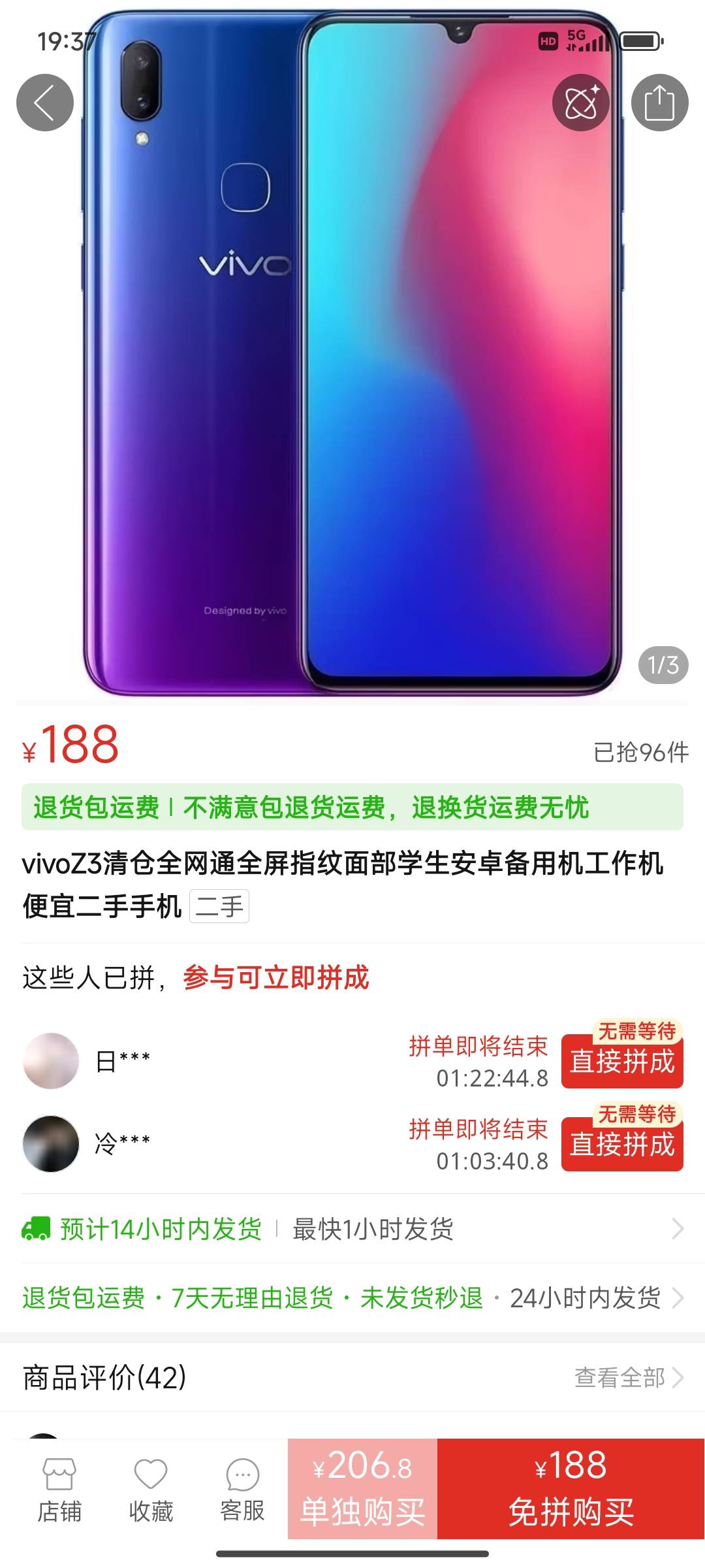 挂壁机小区门口有人摆摊收，没想到这么值钱，而且都不看内存也不管开不开机，就看了一9 / 作者:摇摆的苏丹 / 