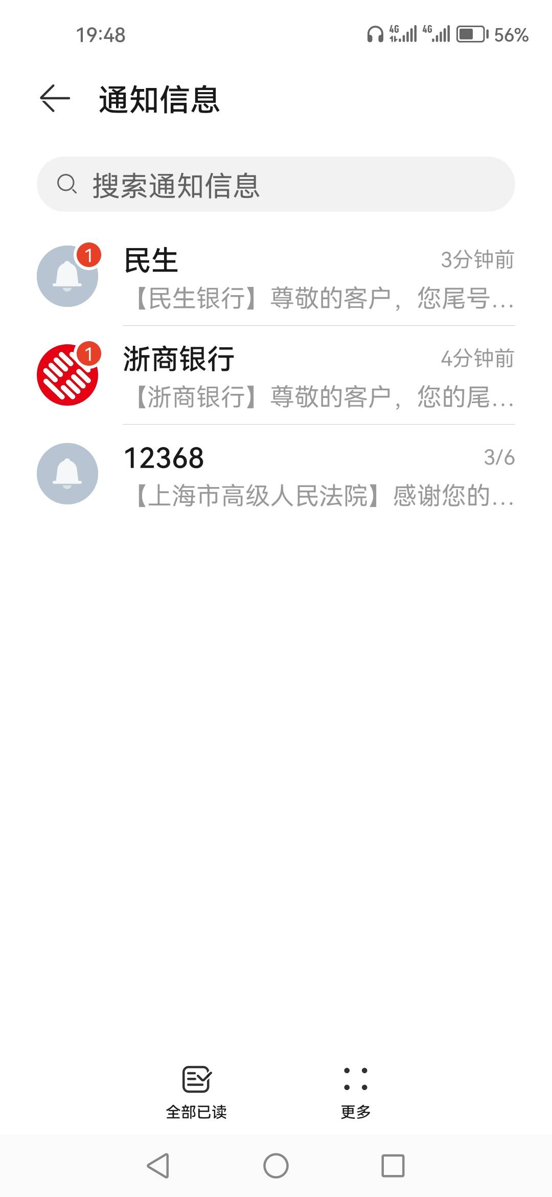 黄金多号，第一个支付宝俩个都注销了，换第二个号摇不到那个开户的了，都是入金的，这57 / 作者:顺其自然135 / 