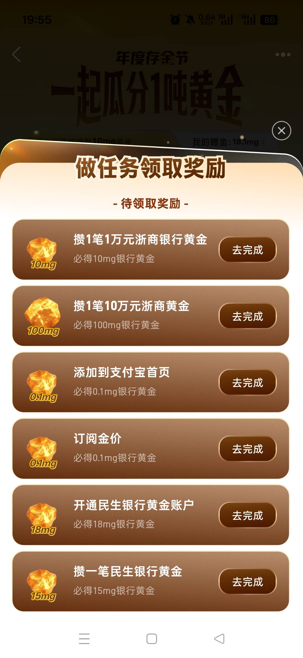 借10万用完还你10零六百


81 / 作者:河西代言人 / 