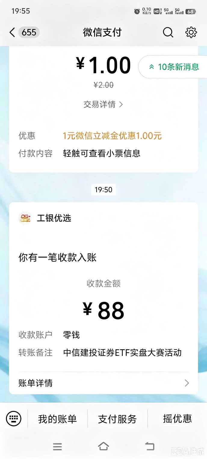 哈哈

40 / 作者:胡子8888 / 
