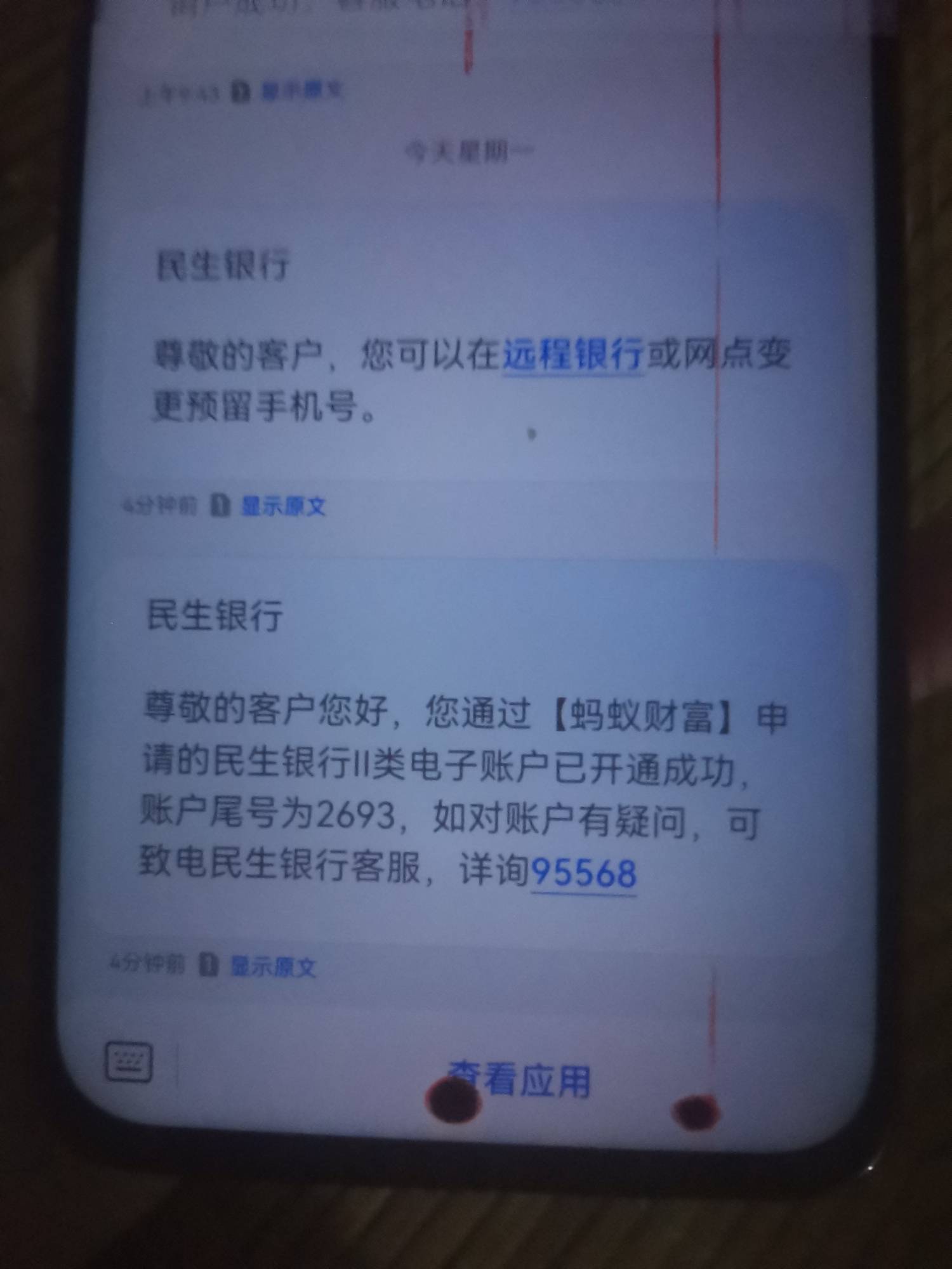 怎么我开成功了还是没完成

38 / 作者:会飞一条的鱼 / 