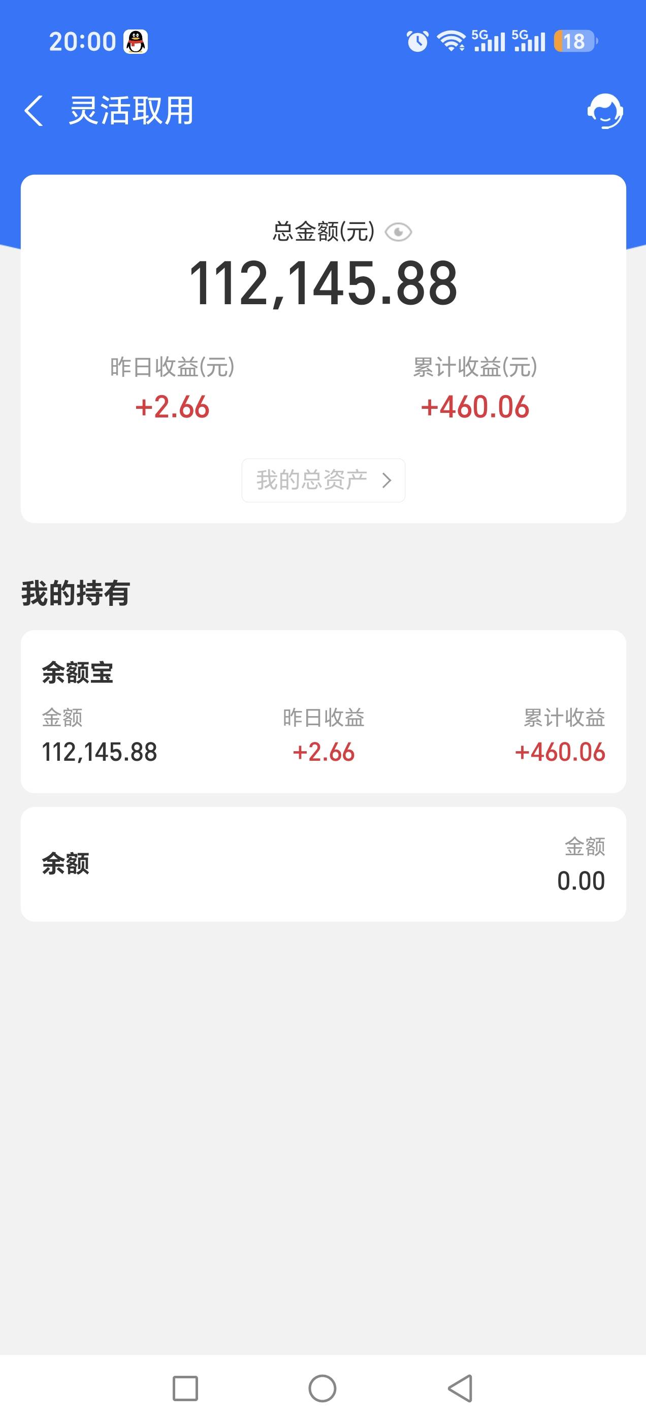借10万用完还你10零六百


68 / 作者:梅西二度 / 