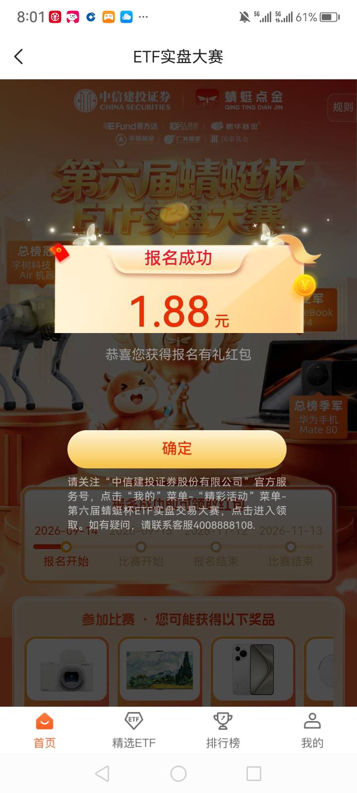 快冲

57 / 作者:中国银行在线客服 / 