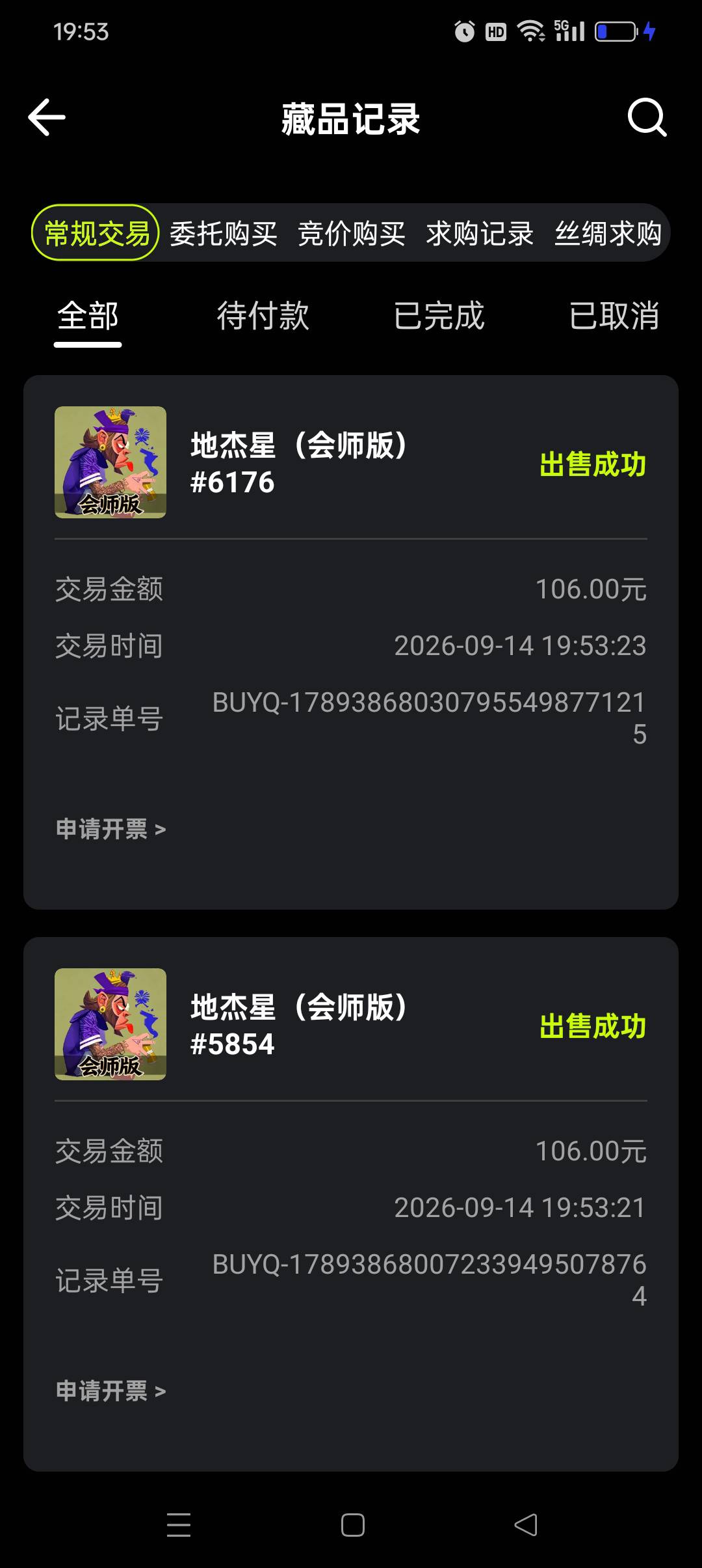 整了4户一千本赚了150。真刺激@顾小贝 


4 / 作者:旺仔牛奶糖i / 