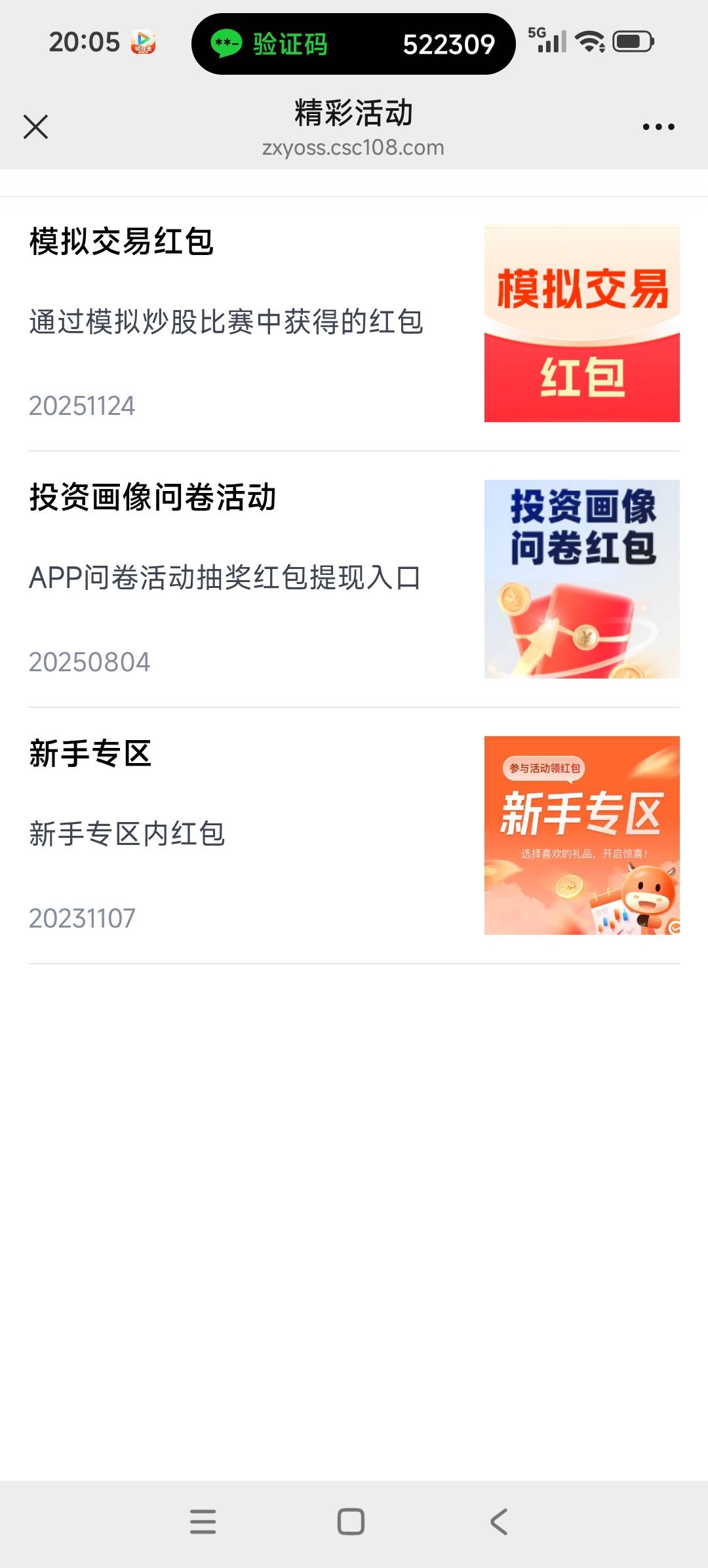 大鸡二的老哥们，为什么第一个点进去是空的


100 / 作者:我不是彦祖 / 