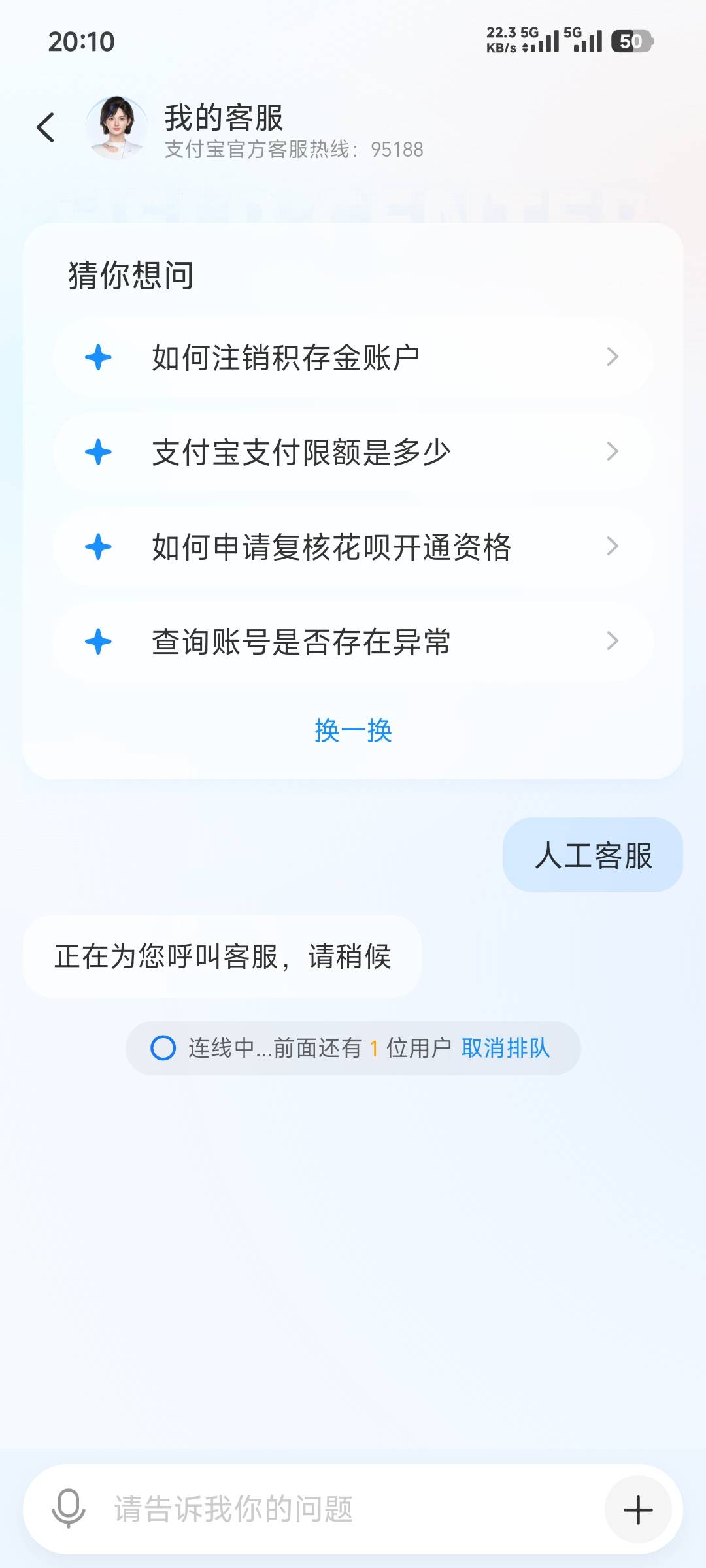 前面的老哥快点啊，饿死了

43 / 作者:先天挂逼圣体 / 