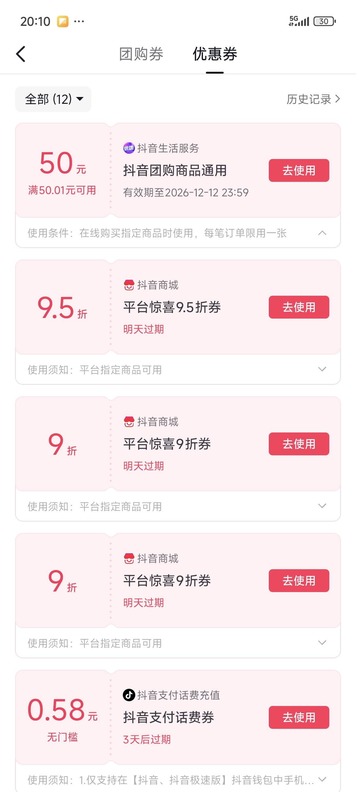 这玩意几张能出

63 / 作者:小何小何 / 