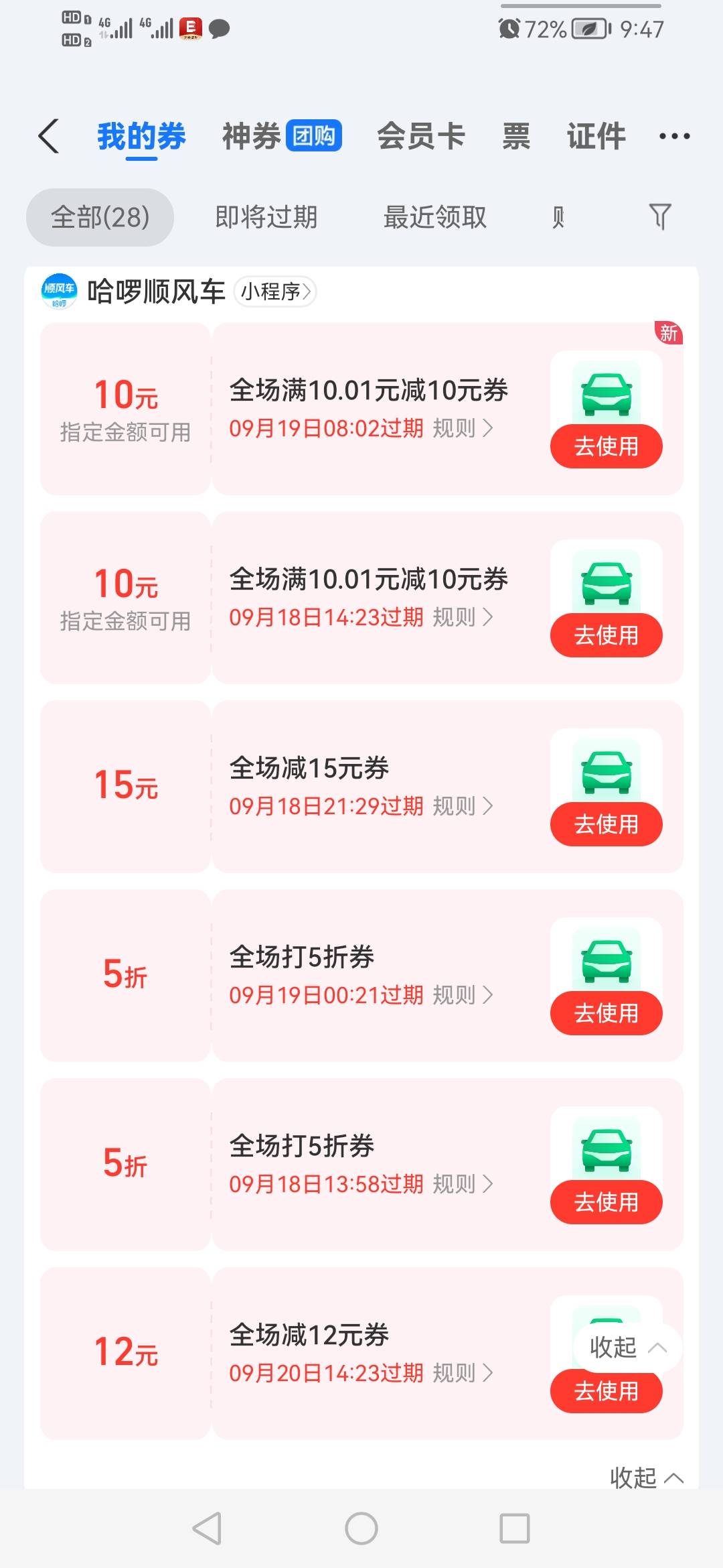 一堆券站那跟一堆兵一样，但是一看鱼c，笑了，无人问津。


39 / 作者:我是你的爹地 / 
