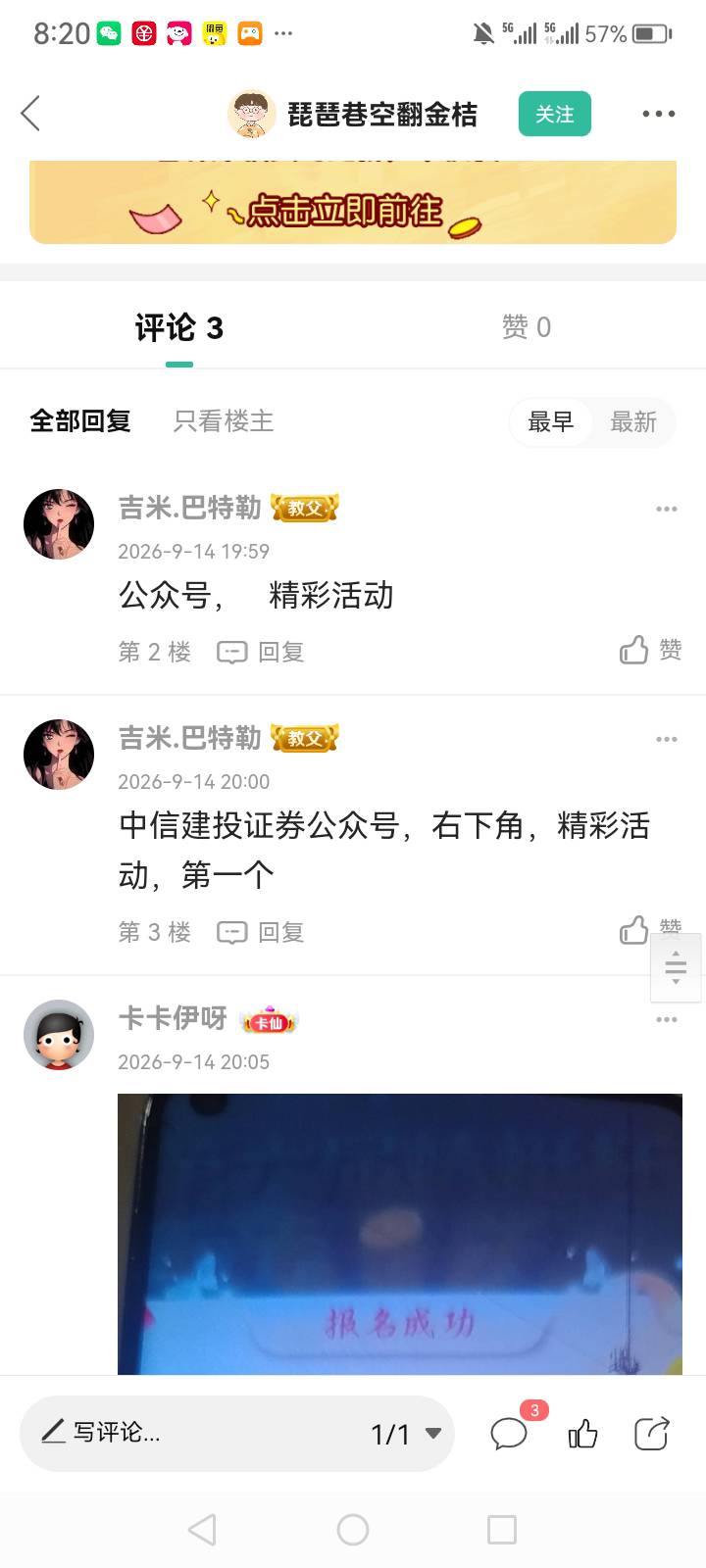 快冲

94 / 作者:中国银行在线客服 / 