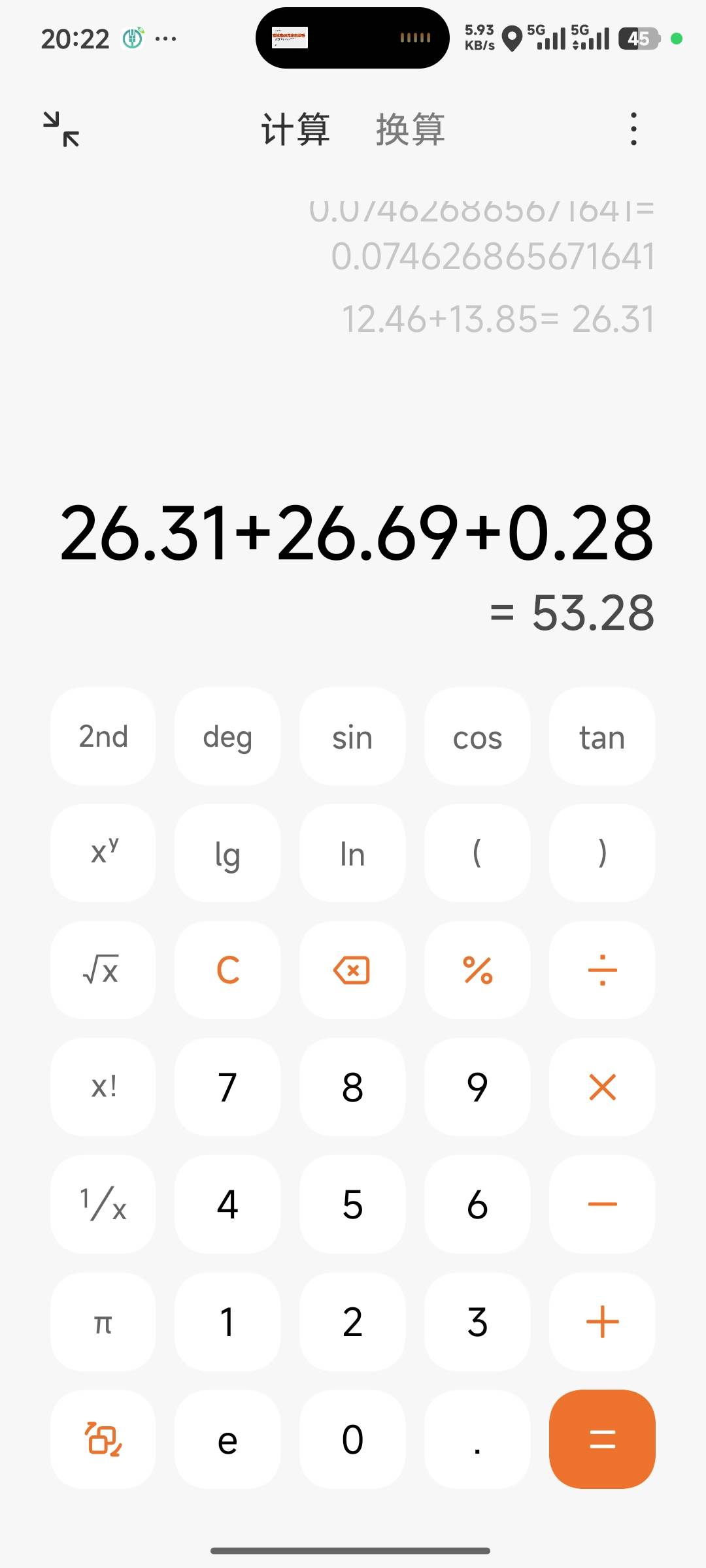 赚了53.28，还行还行还行。

55 / 作者:开膛手杰克zzr / 