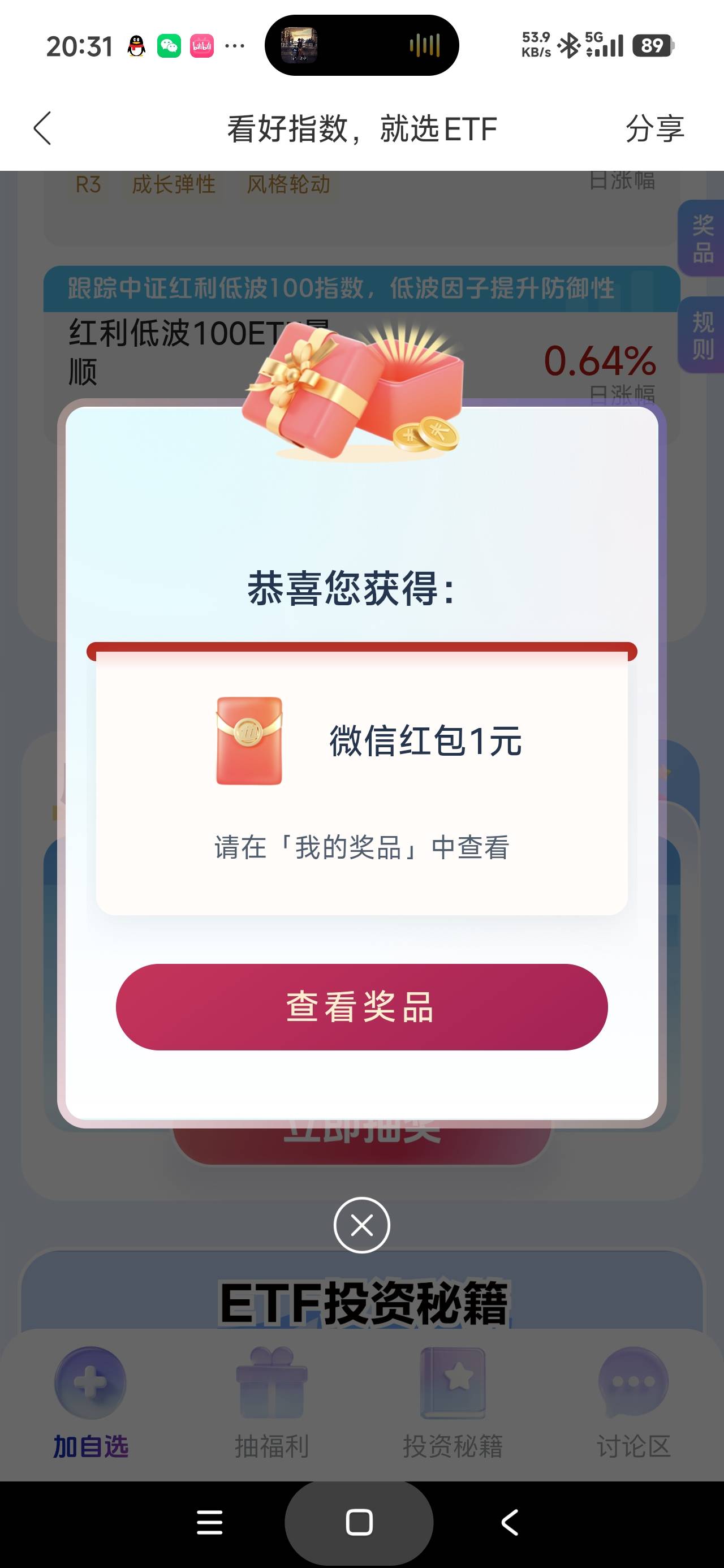 招商证券


63 / 作者:富士山下147 / 