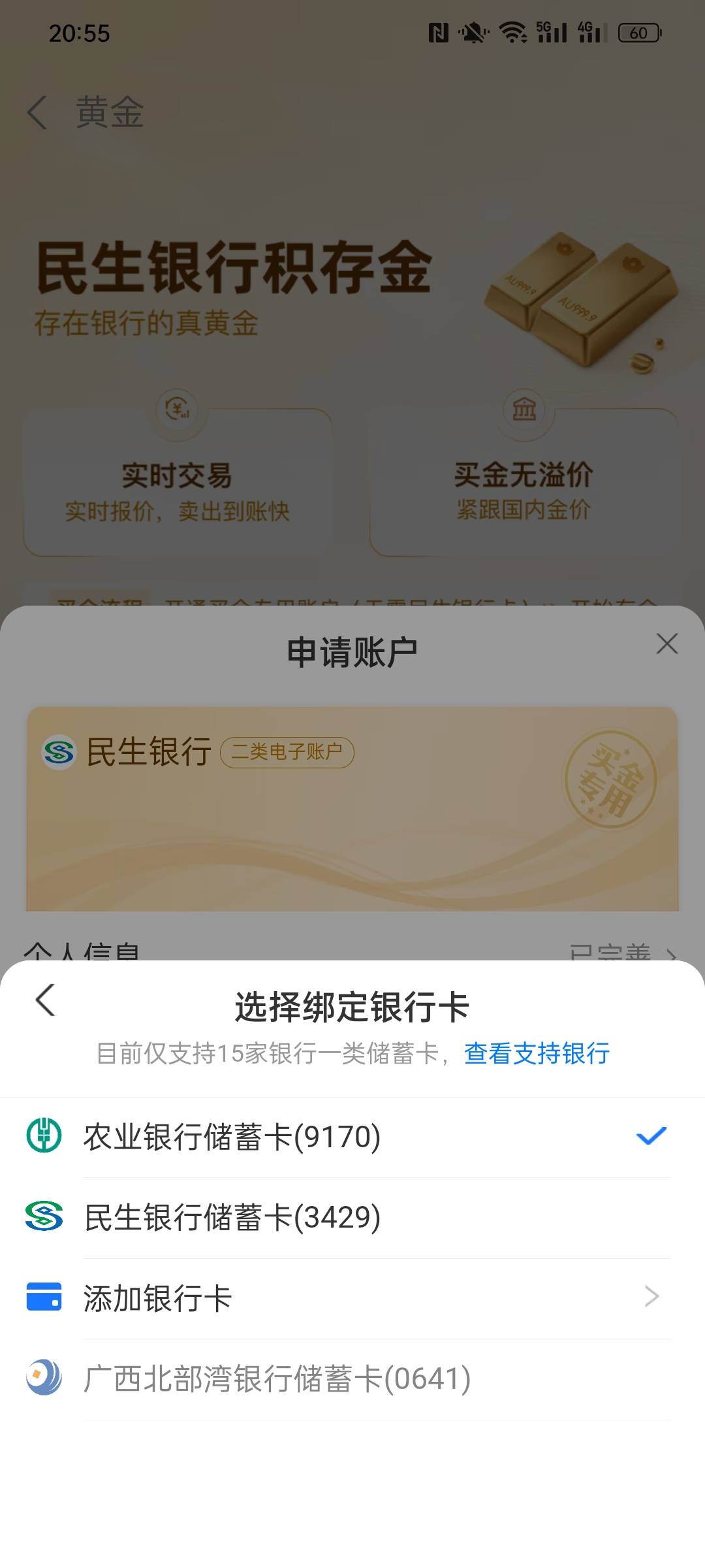 TM的两张一类都显示不符合 真TM奇怪

66 / 作者:金美庭 / 