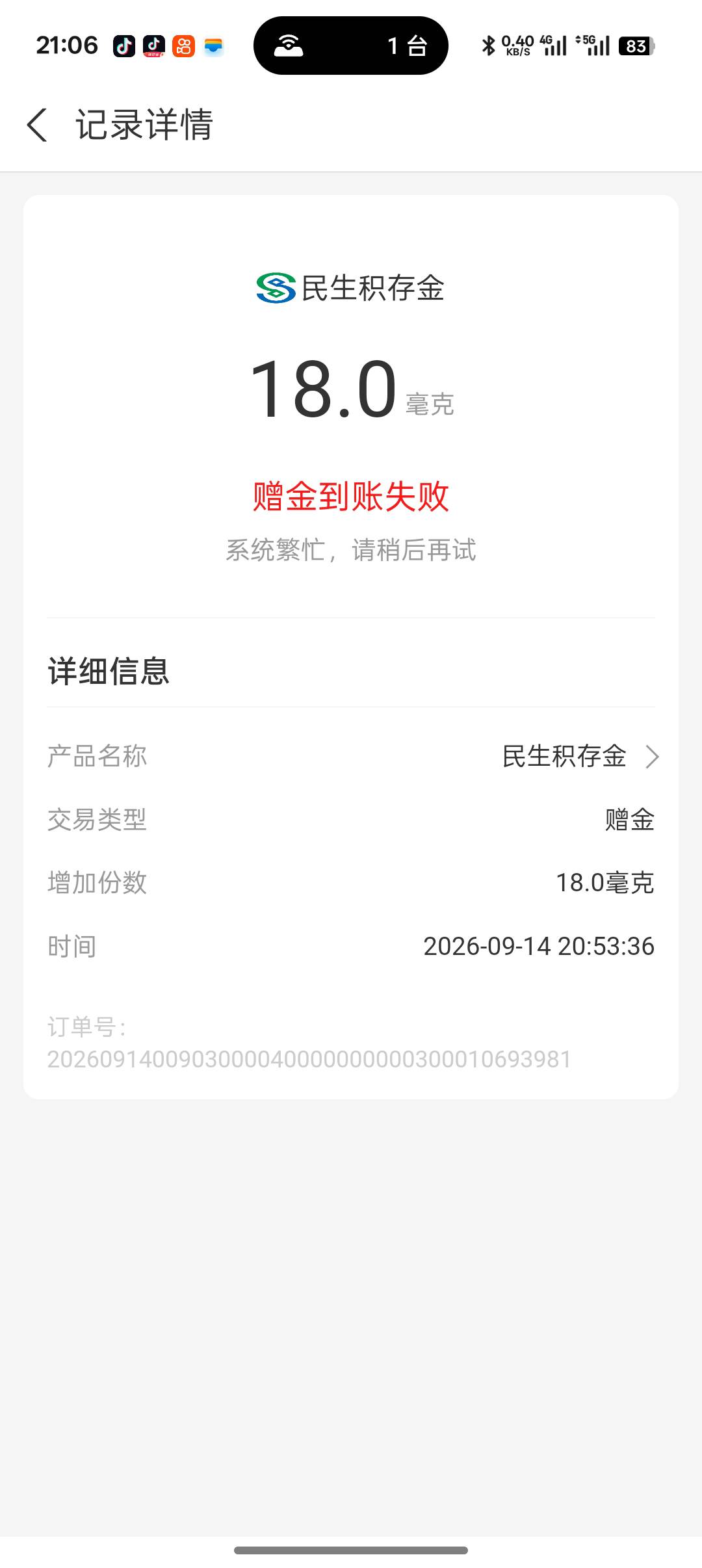 这神魔意思民生

62 / 作者:XP密钥9 / 
