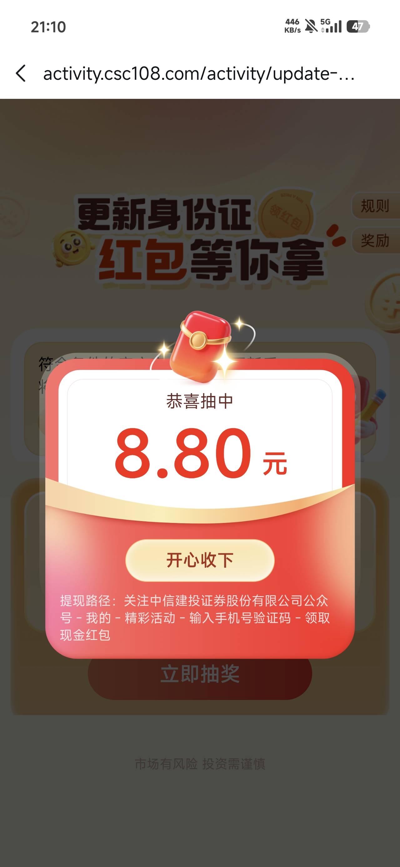 感谢老哥，有了

57 / 作者:浮云散 / 